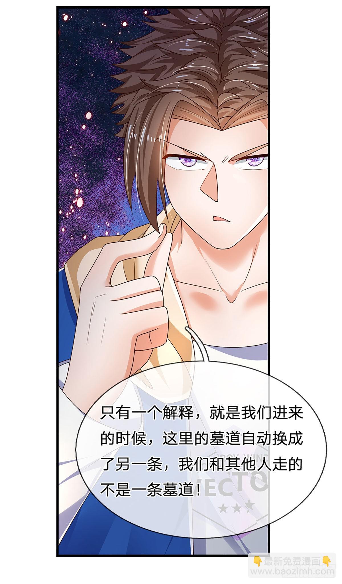 第154话 移动墓室，不凡遗迹-第157话