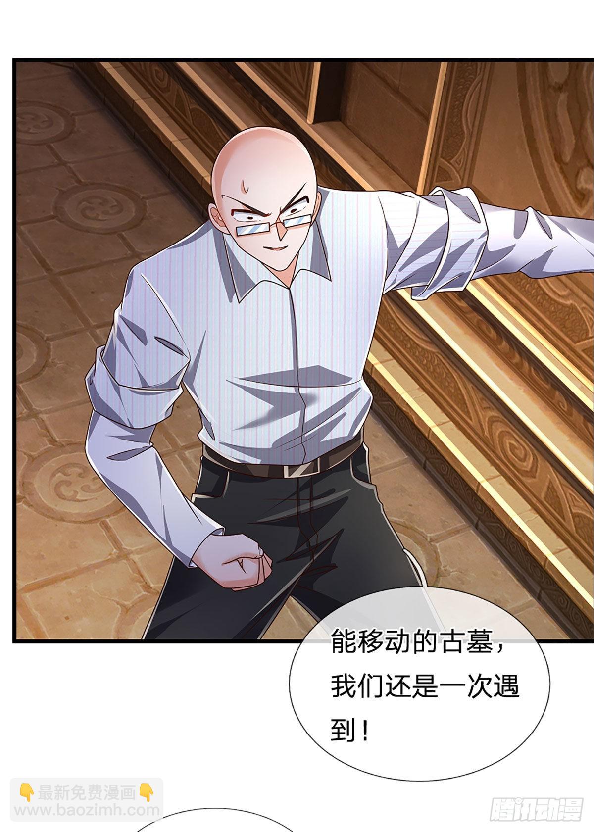 第154话 移动墓室，不凡遗迹-第157话