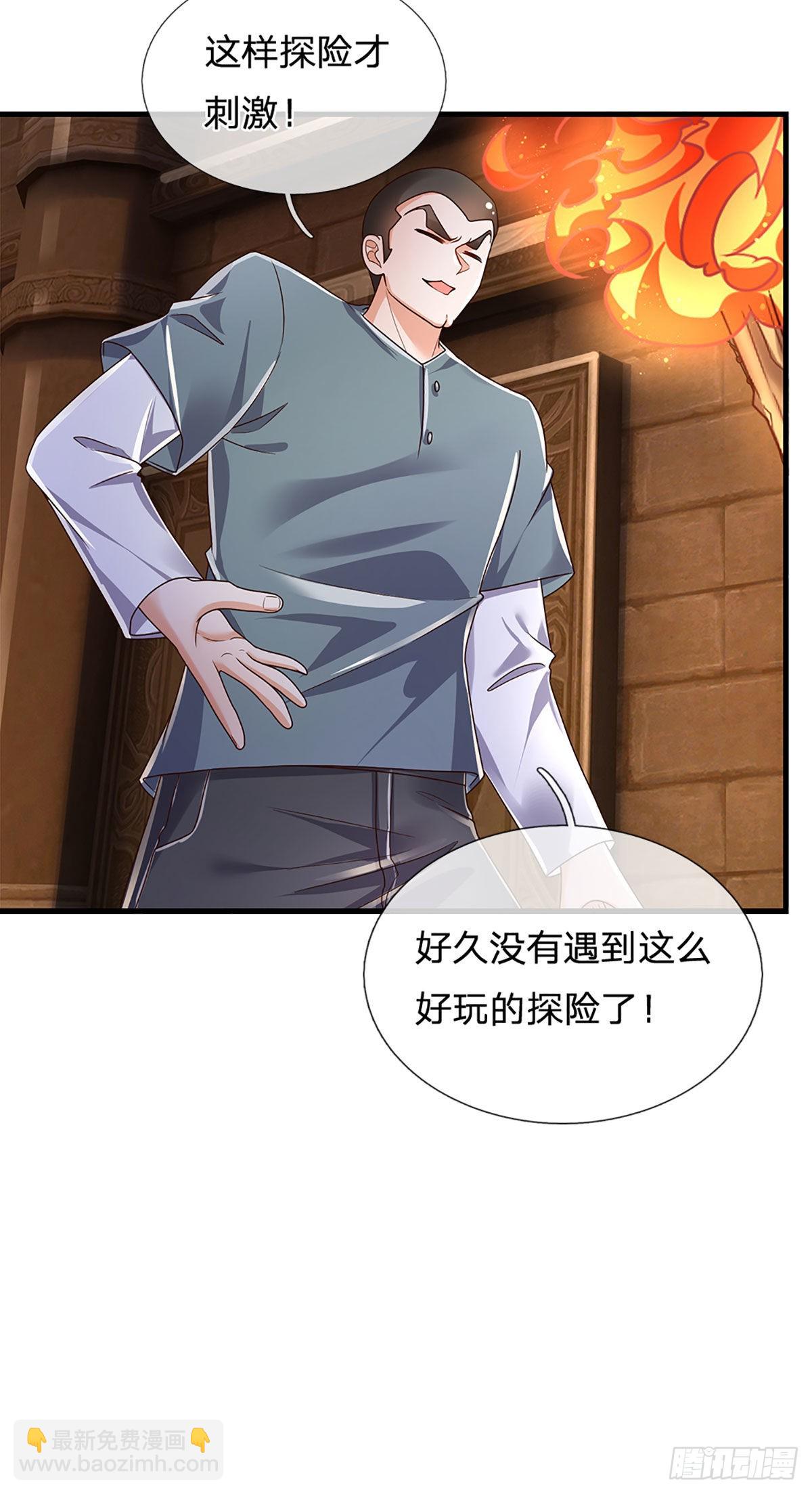 第154话 移动墓室，不凡遗迹-第157话
