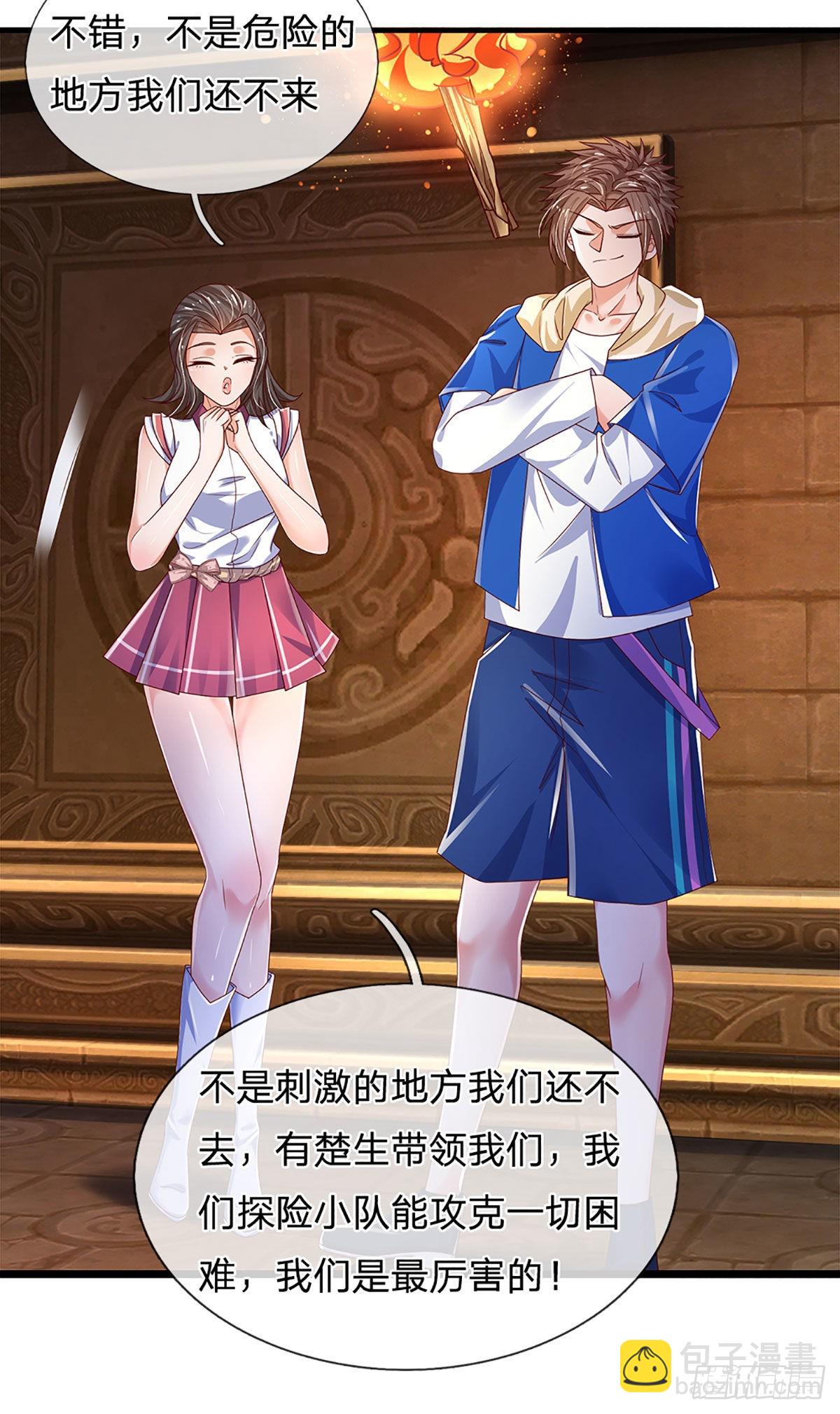 第154话 移动墓室，不凡遗迹-第157话