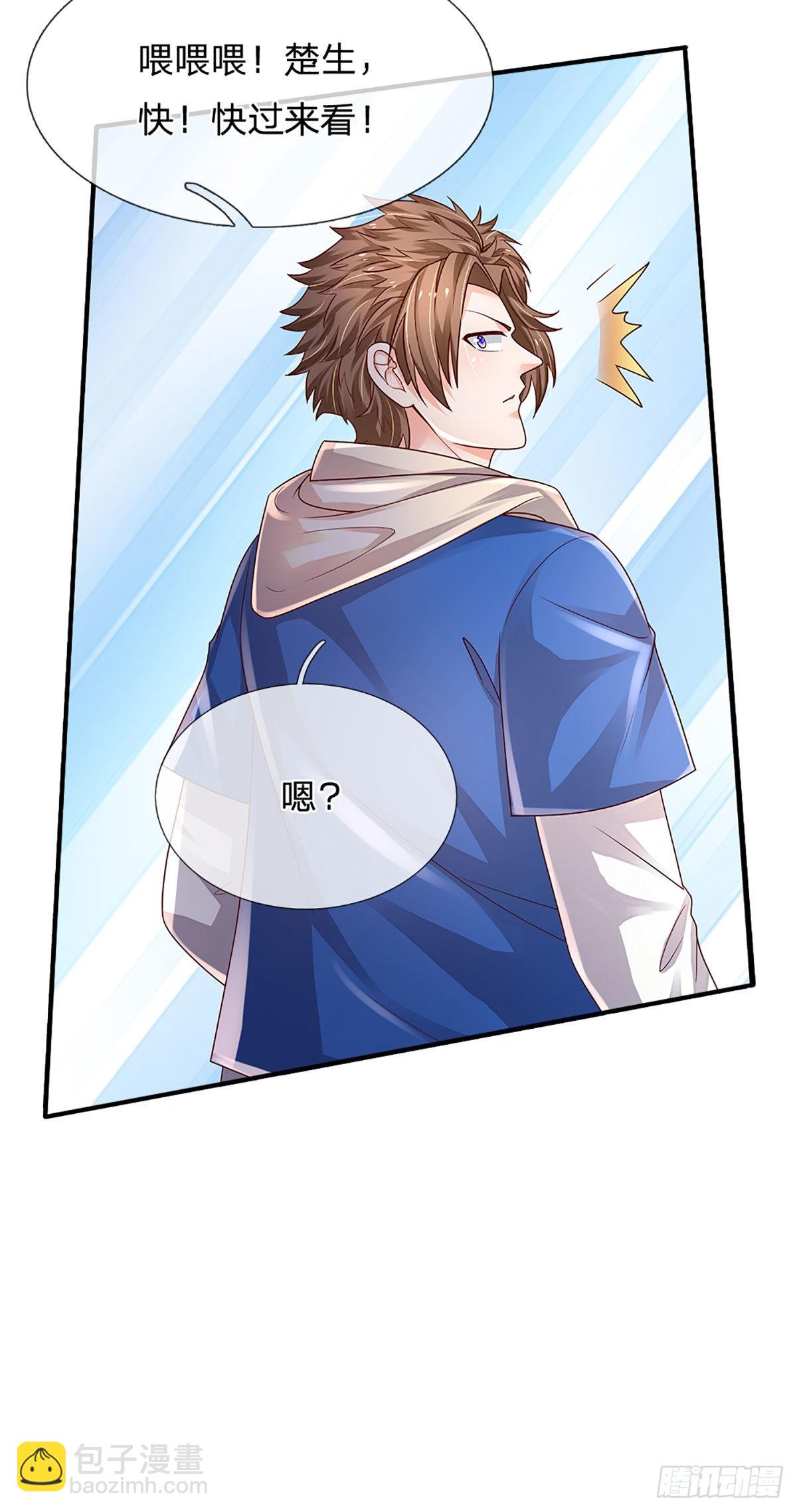 第156话 恶灵陷阱，贪心致祸-第159话