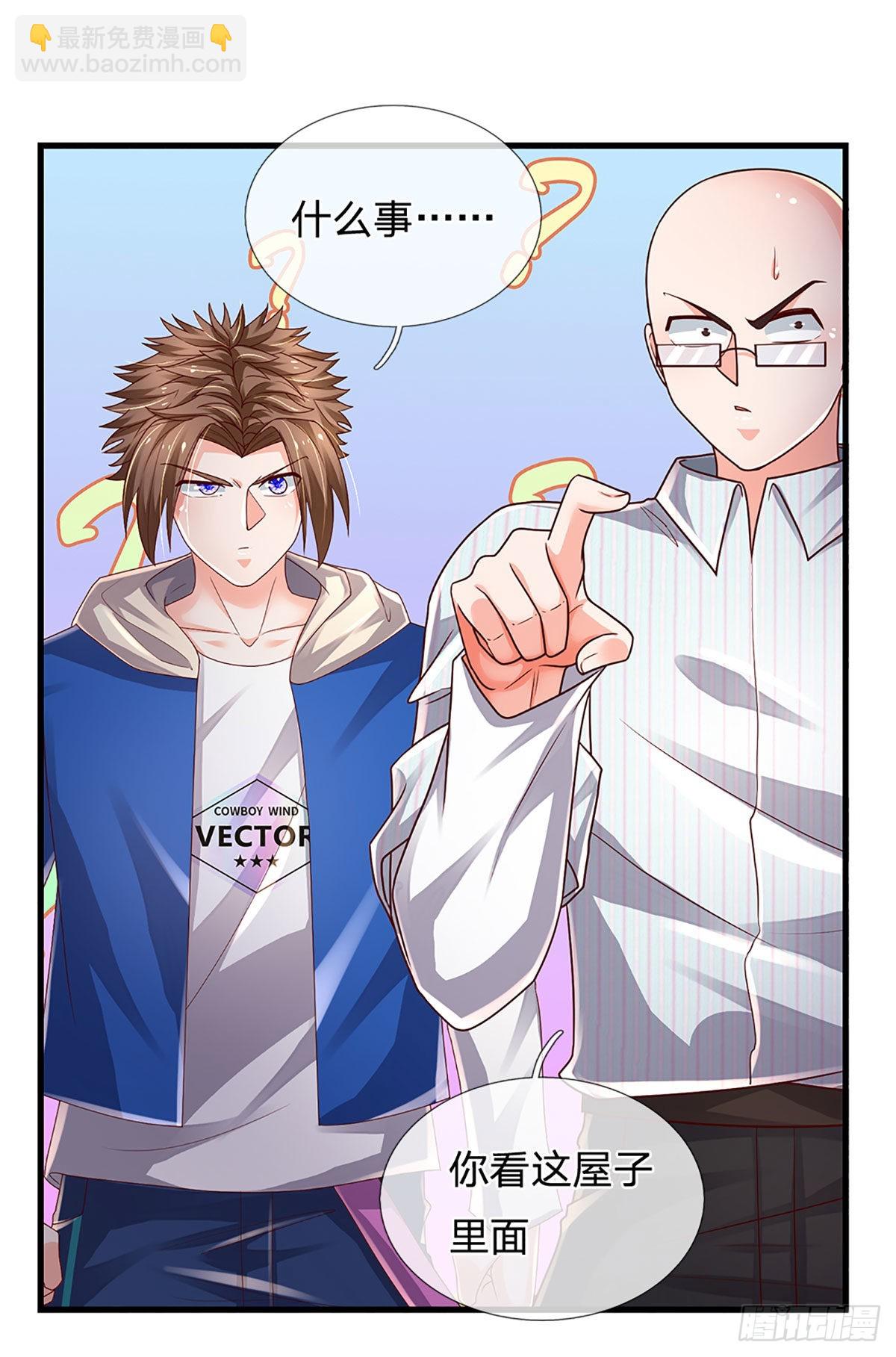 第156话 恶灵陷阱，贪心致祸-第159话