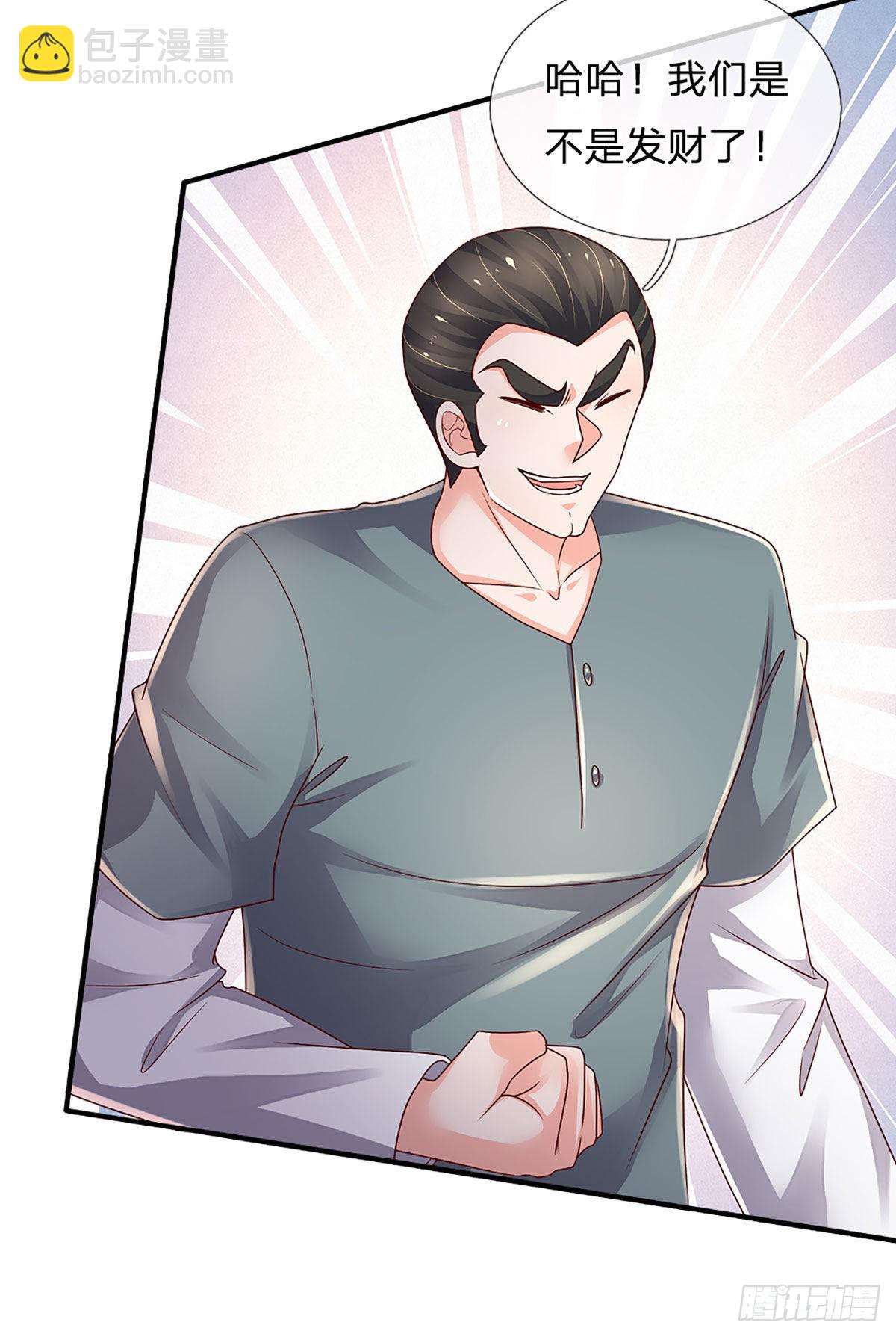 第156话 恶灵陷阱，贪心致祸-第159话