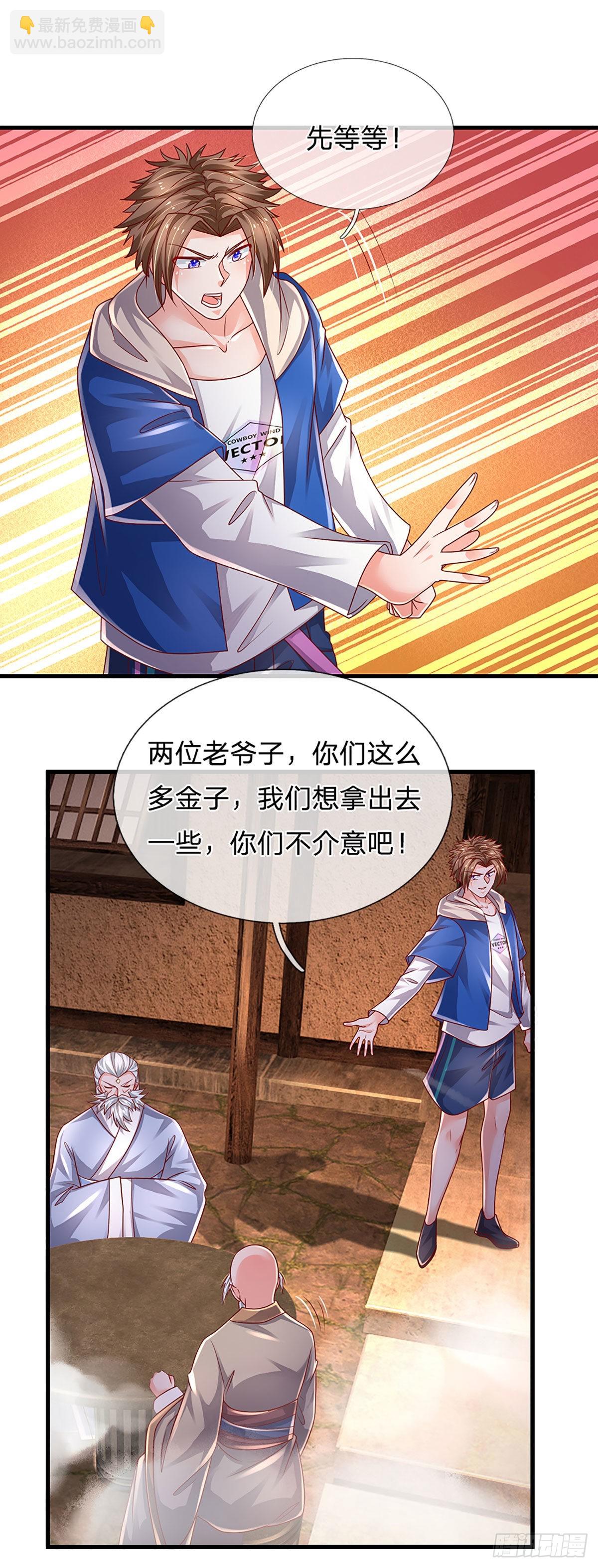 第156话 恶灵陷阱，贪心致祸-第159话