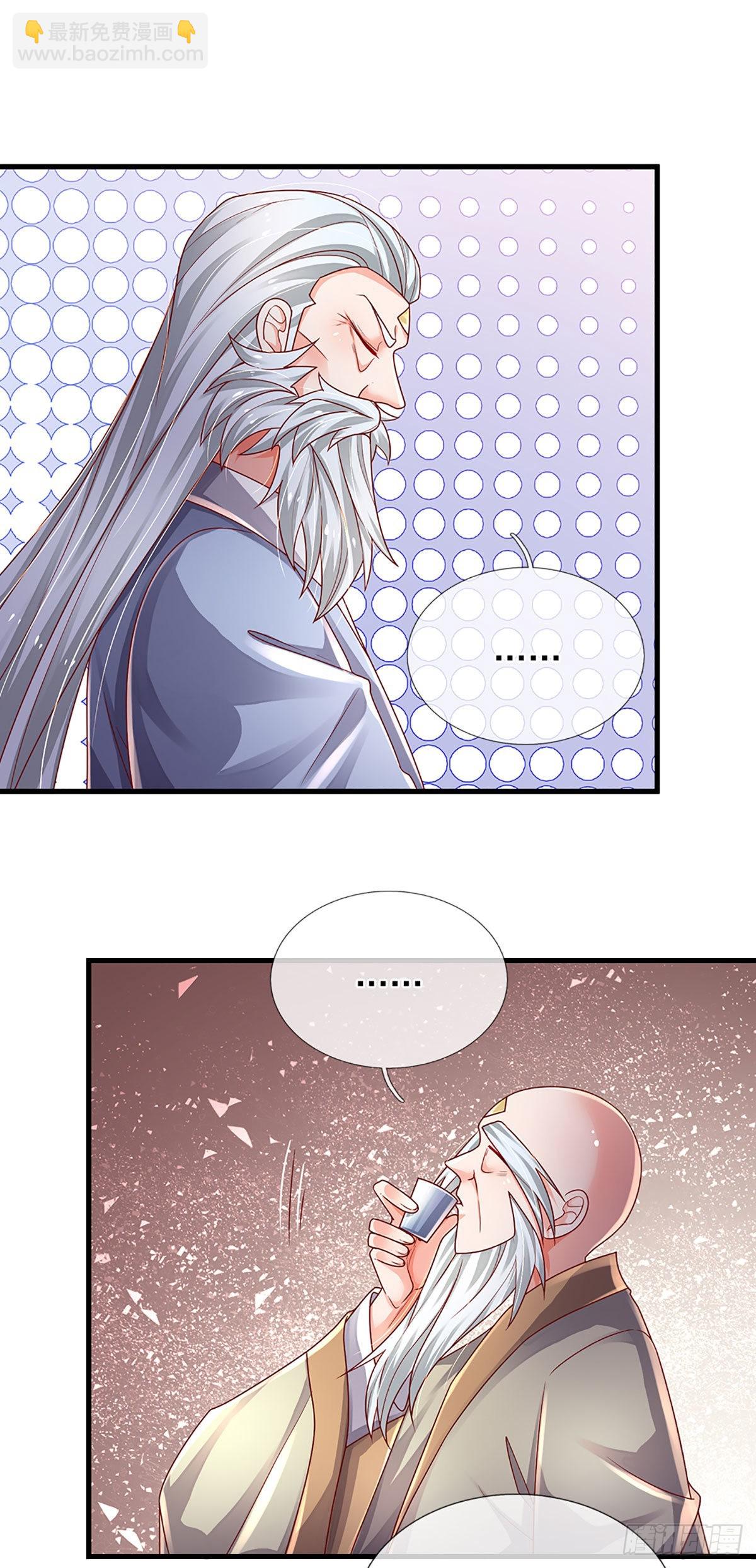 第156话 恶灵陷阱，贪心致祸-第159话