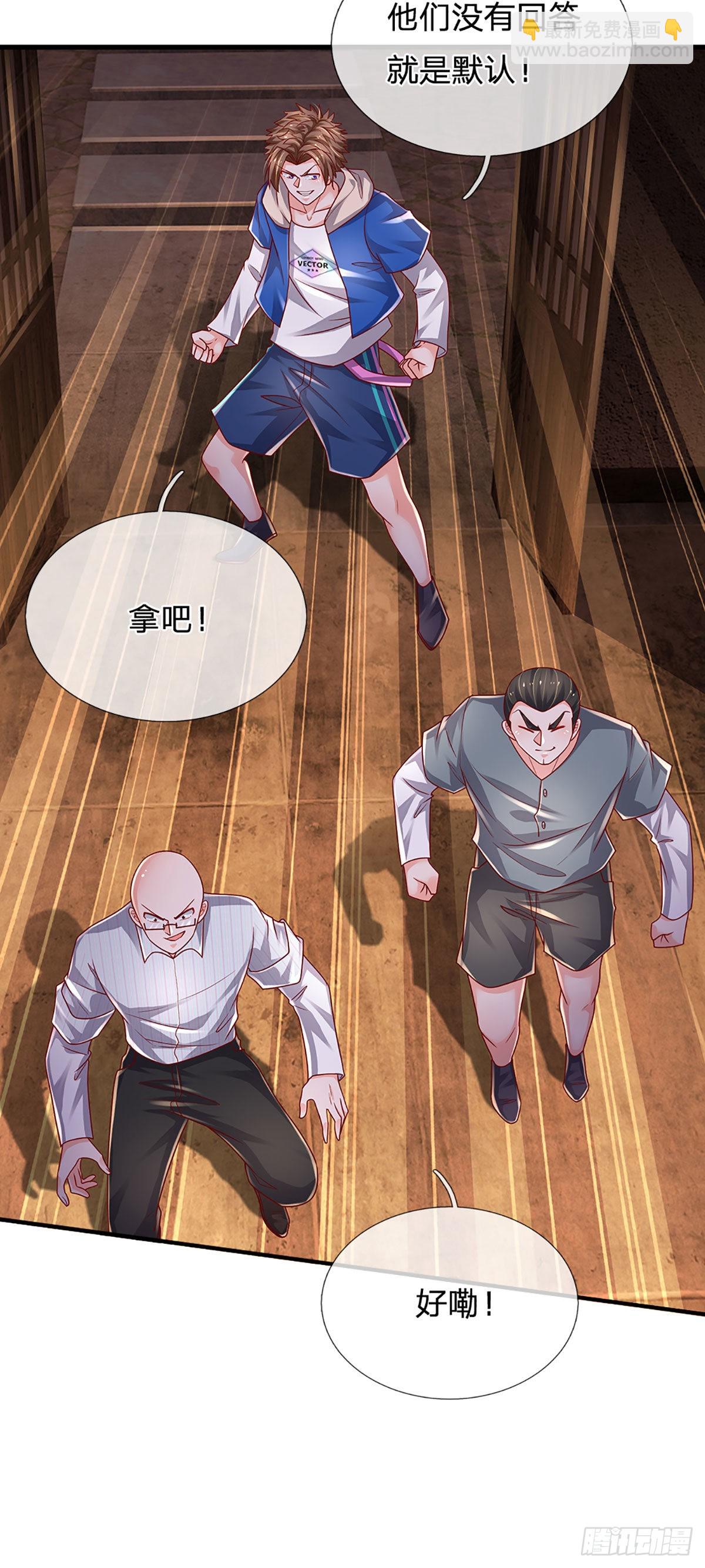 第156话 恶灵陷阱，贪心致祸-第159话