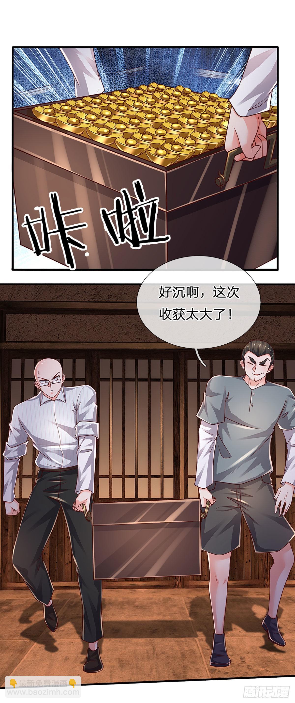 第156话 恶灵陷阱，贪心致祸-第159话