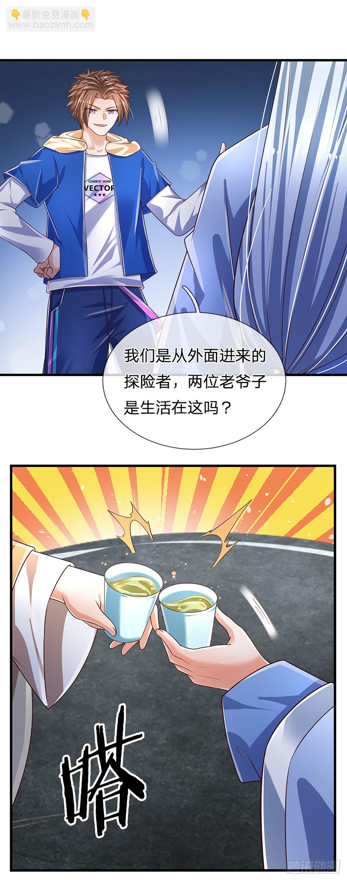 第156话 恶灵陷阱，贪心致祸-第159话