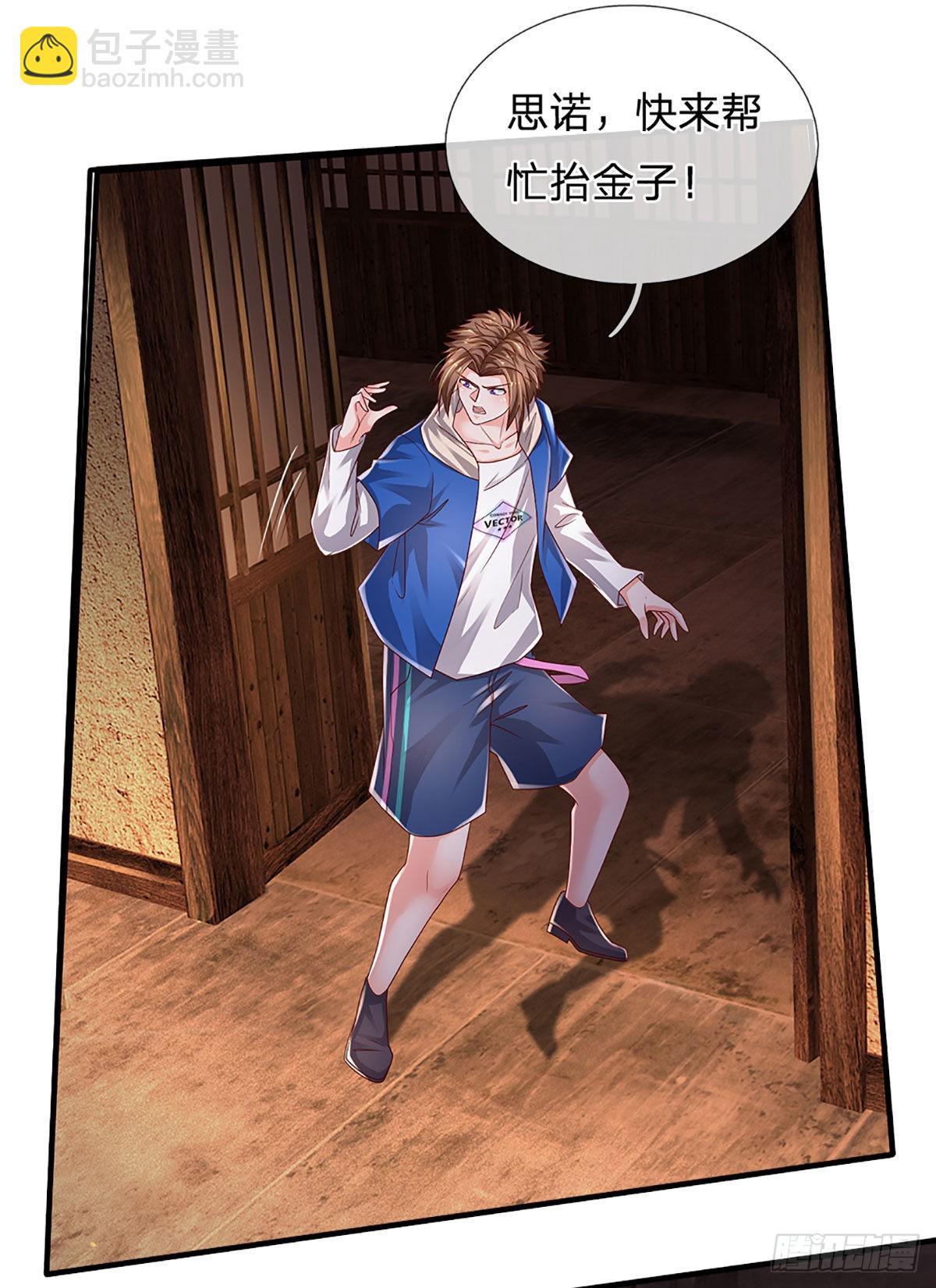 第156话 恶灵陷阱，贪心致祸-第159话