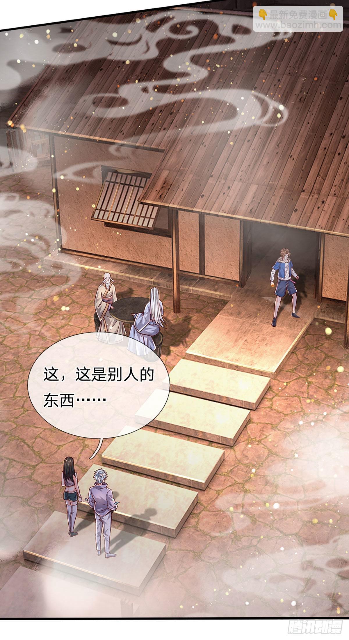 第156话 恶灵陷阱，贪心致祸-第159话