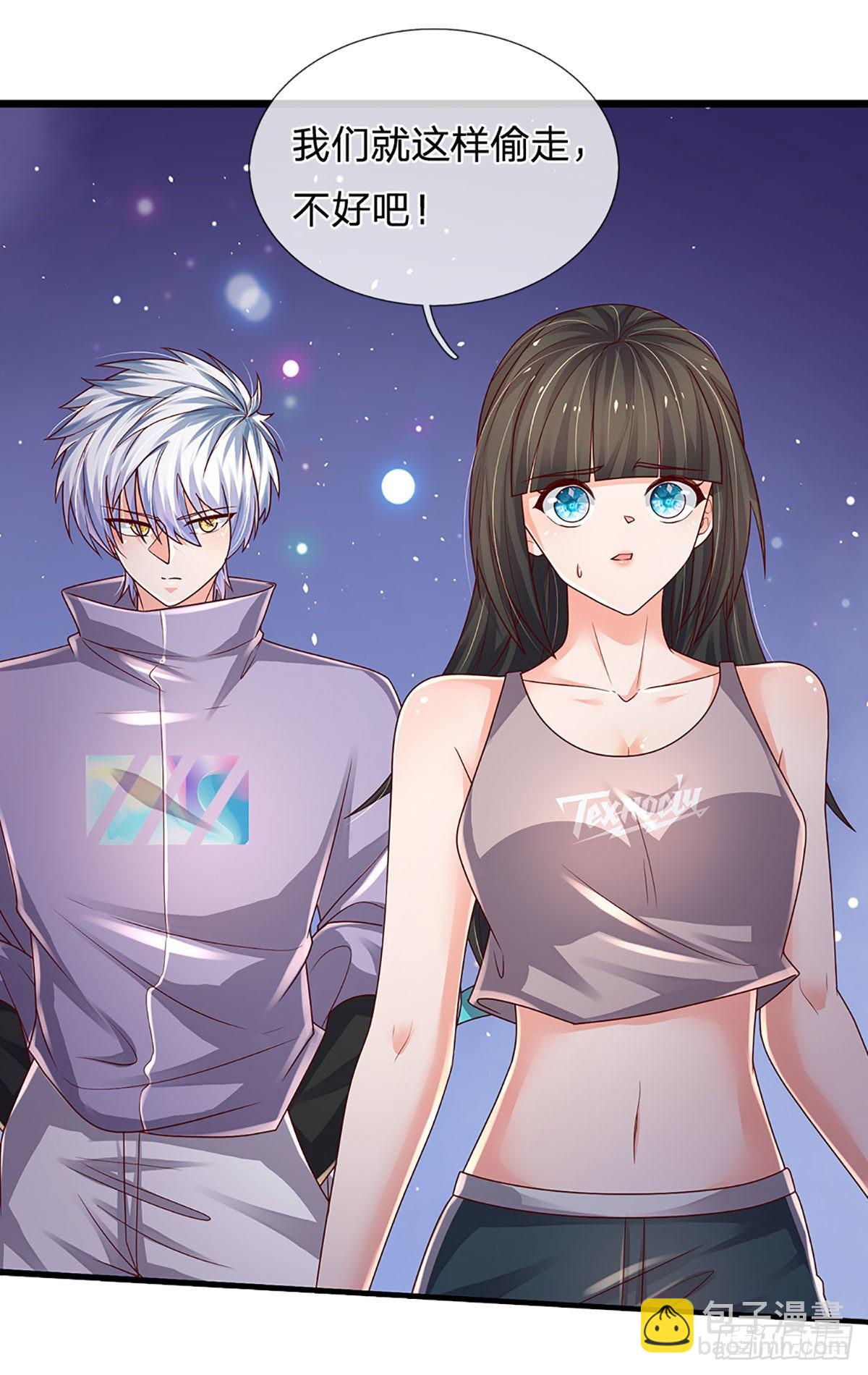 第156话 恶灵陷阱，贪心致祸-第159话