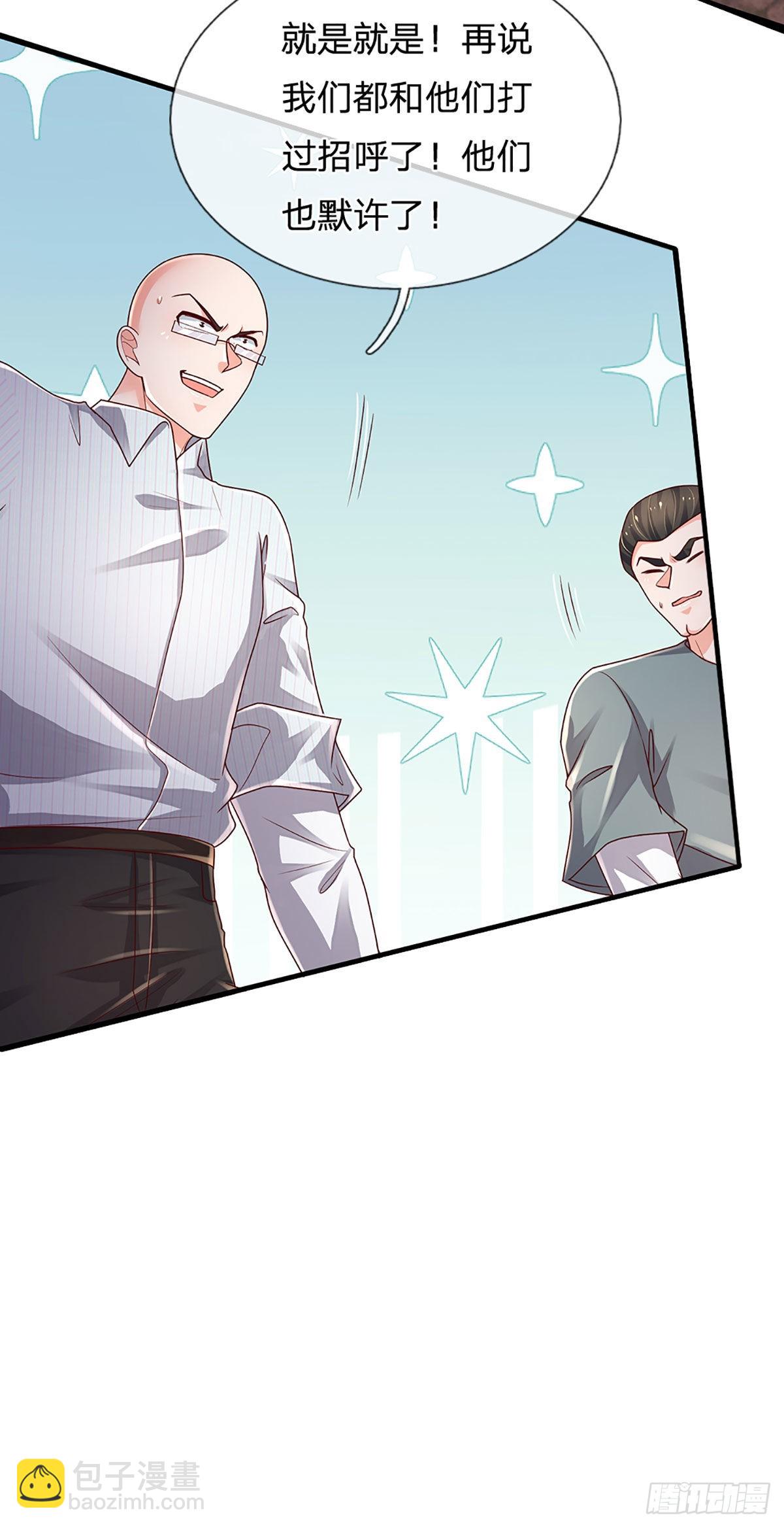 第156话 恶灵陷阱，贪心致祸-第159话
