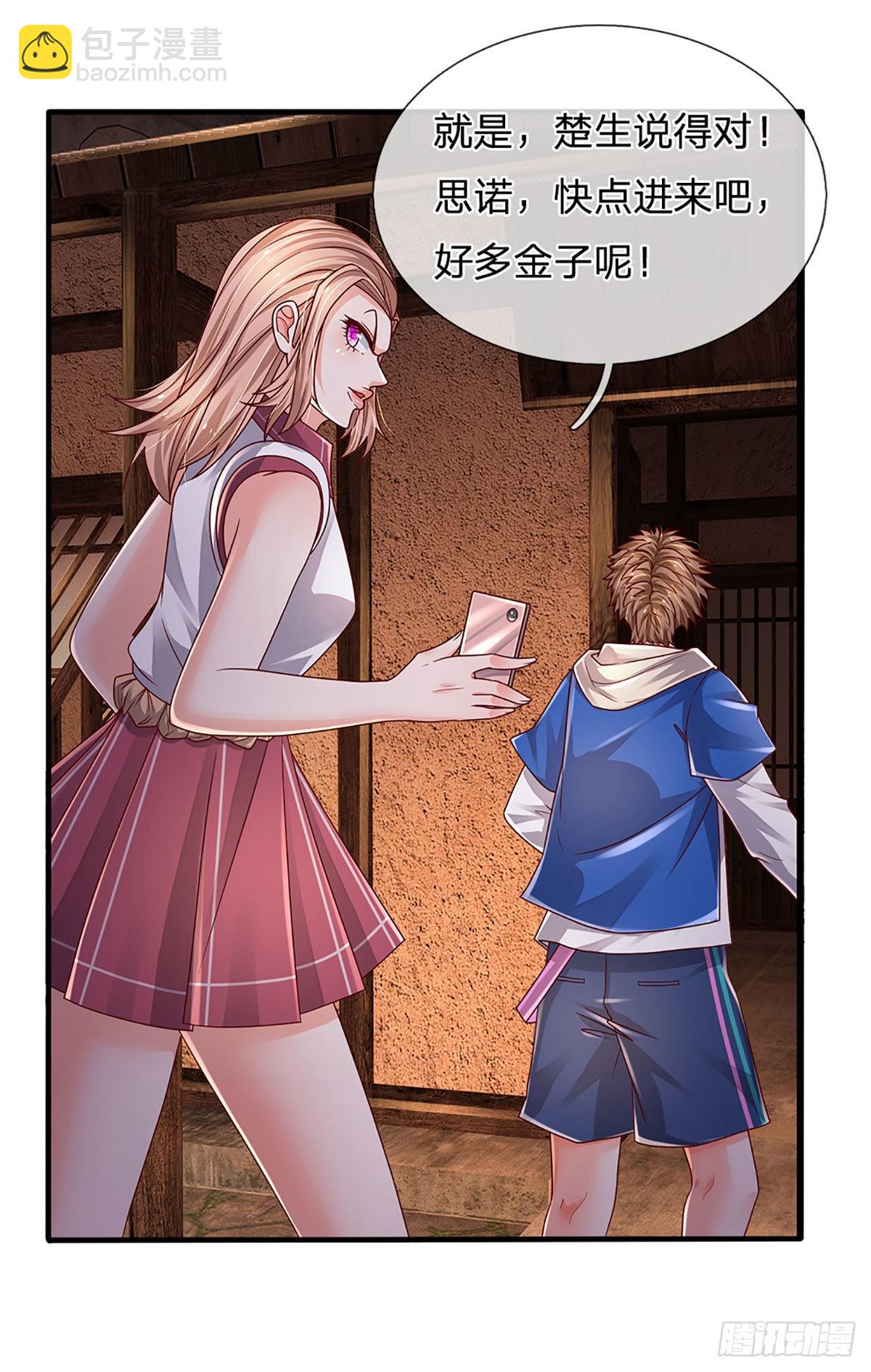 第156话 恶灵陷阱，贪心致祸-第159话