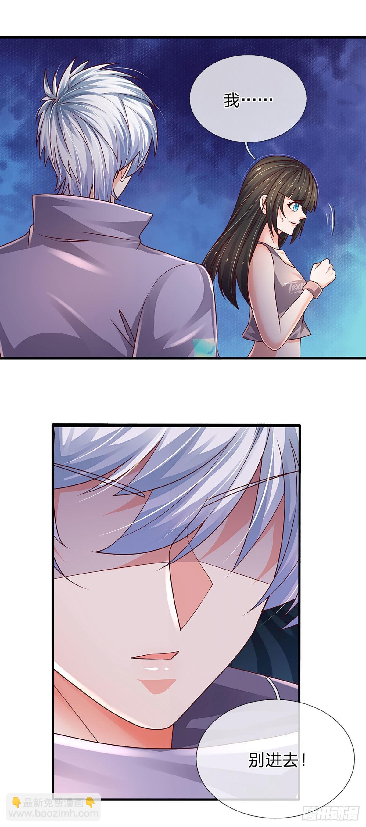 第156话 恶灵陷阱，贪心致祸-第159话