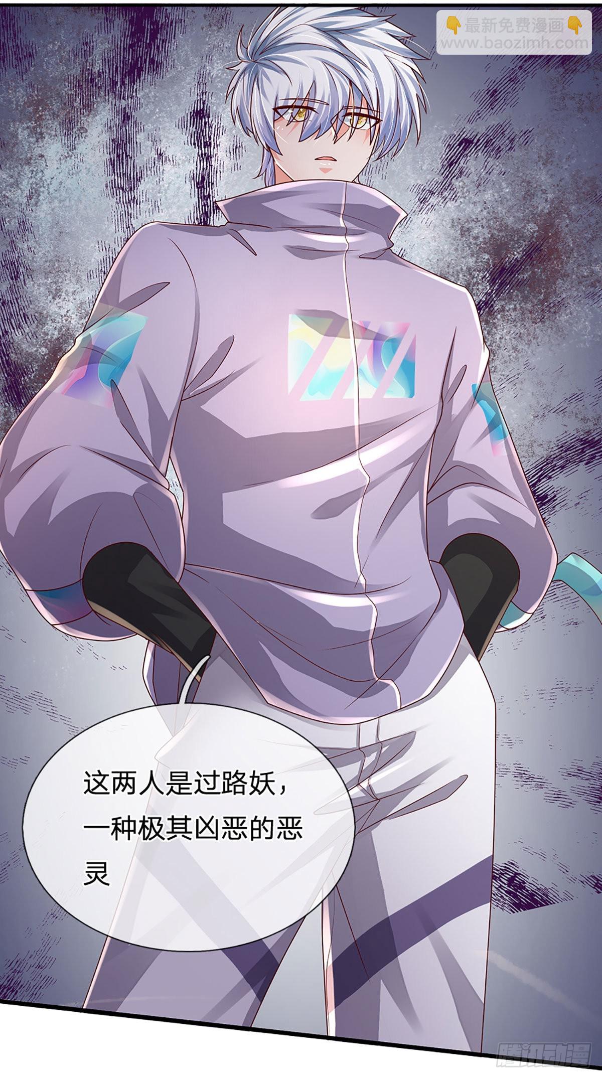 第156话 恶灵陷阱，贪心致祸-第159话