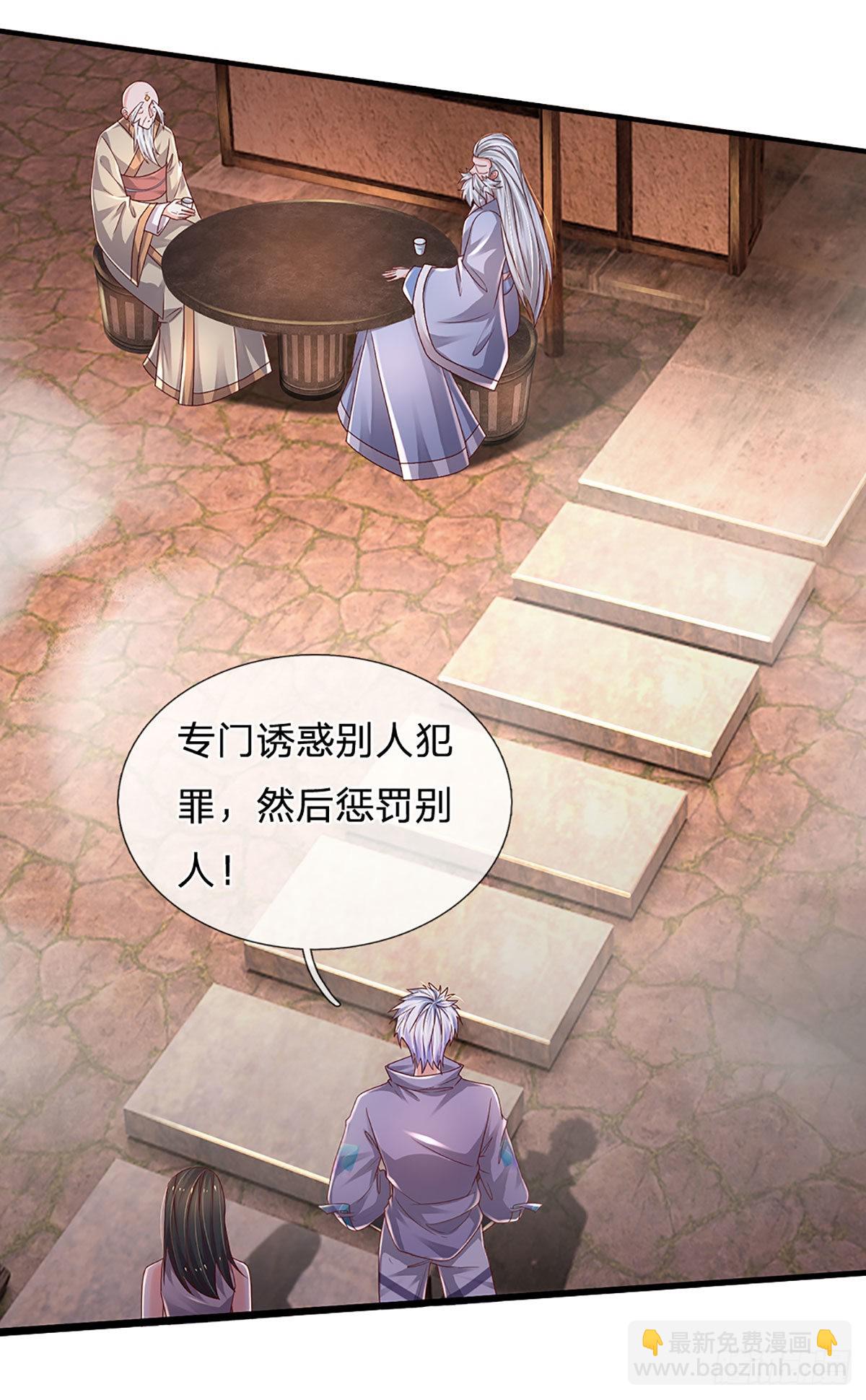 第156话 恶灵陷阱，贪心致祸-第159话