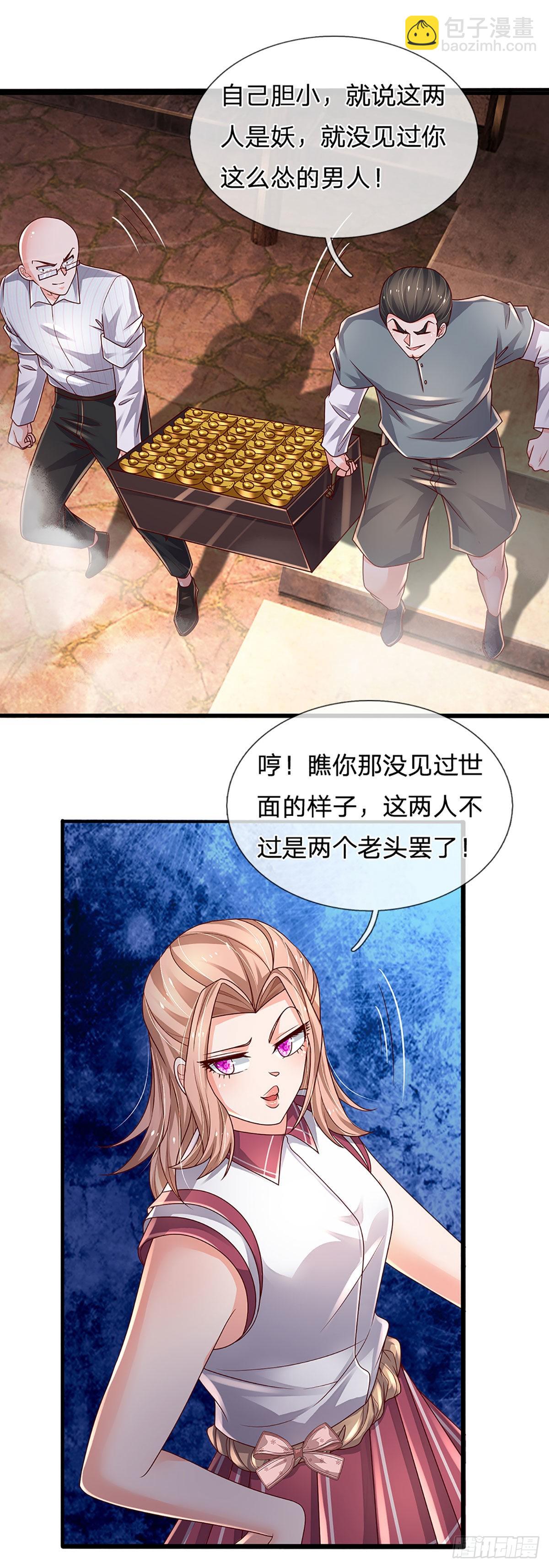 第156话 恶灵陷阱，贪心致祸-第159话