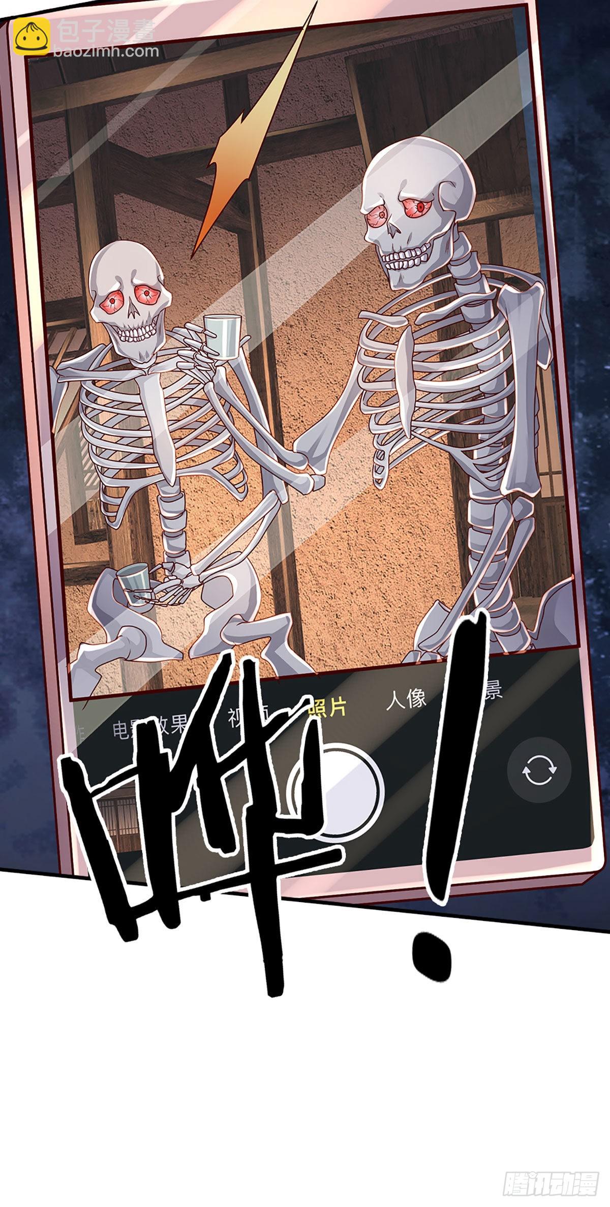 第156话 恶灵陷阱，贪心致祸-第159话