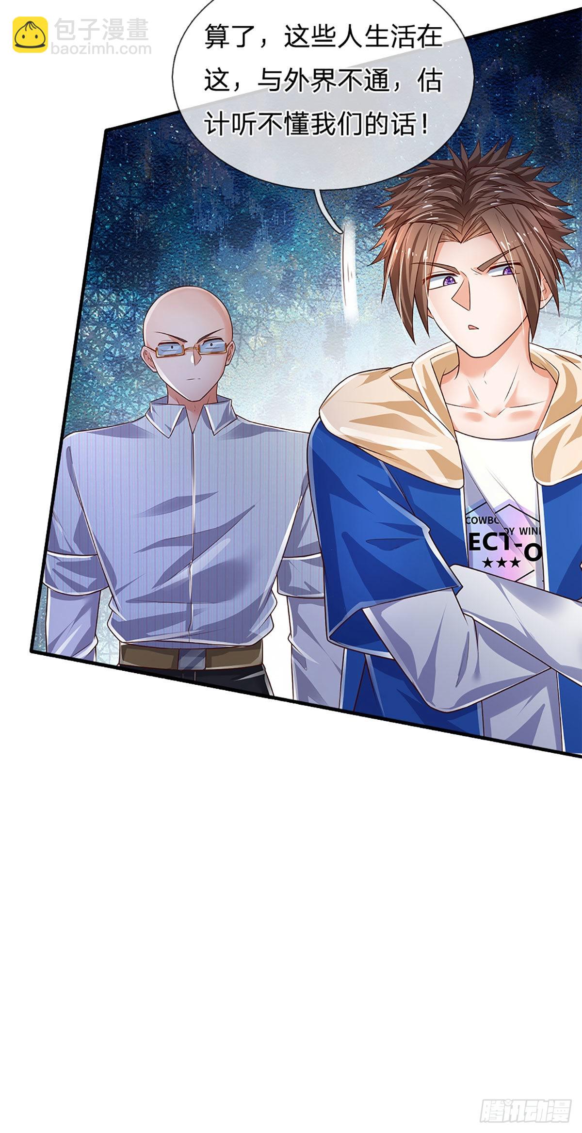 第156话 恶灵陷阱，贪心致祸-第159话