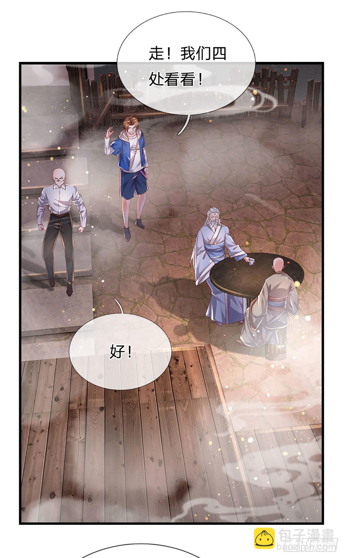 第156话 恶灵陷阱，贪心致祸-第159话