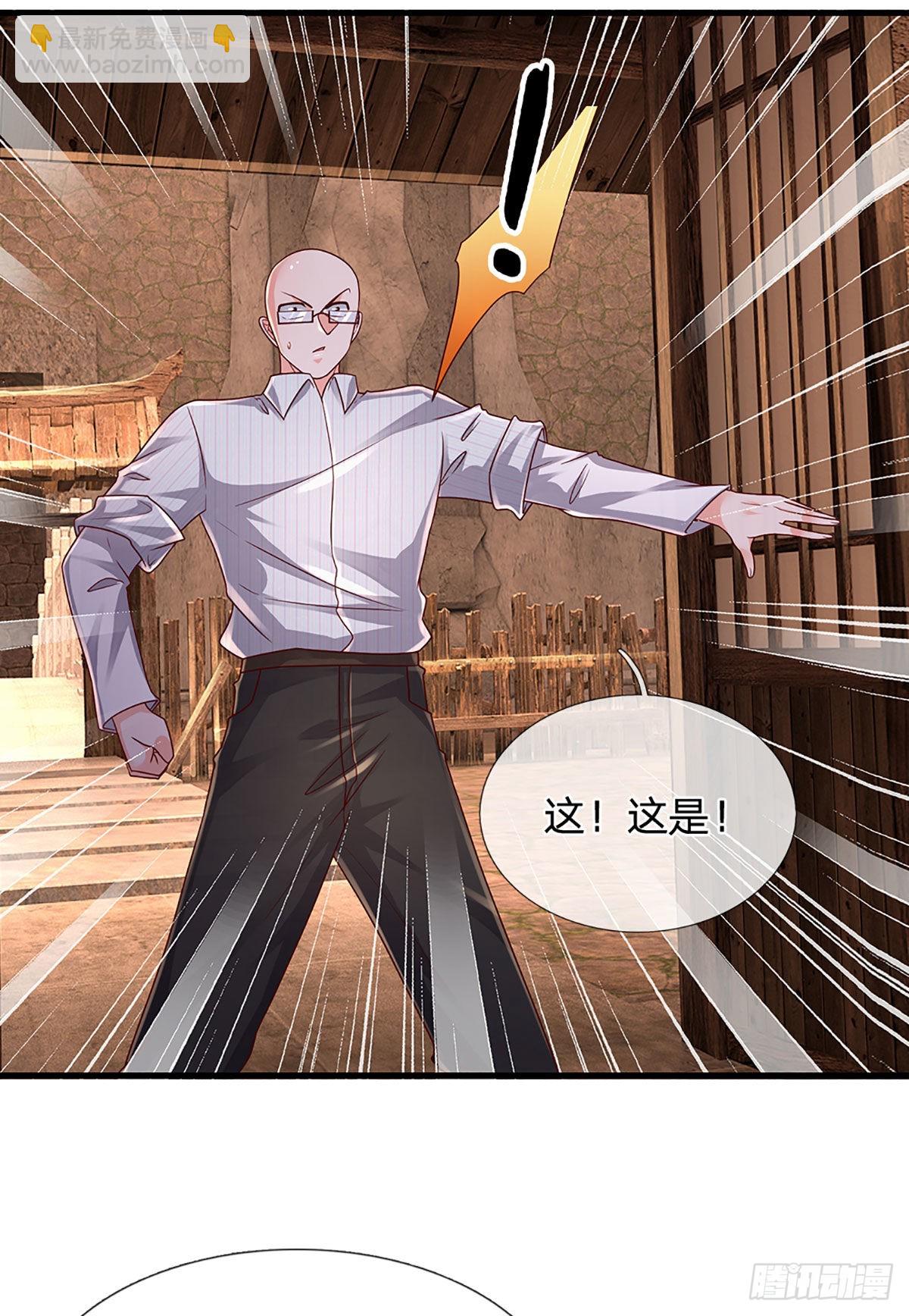 第156话 恶灵陷阱，贪心致祸-第159话