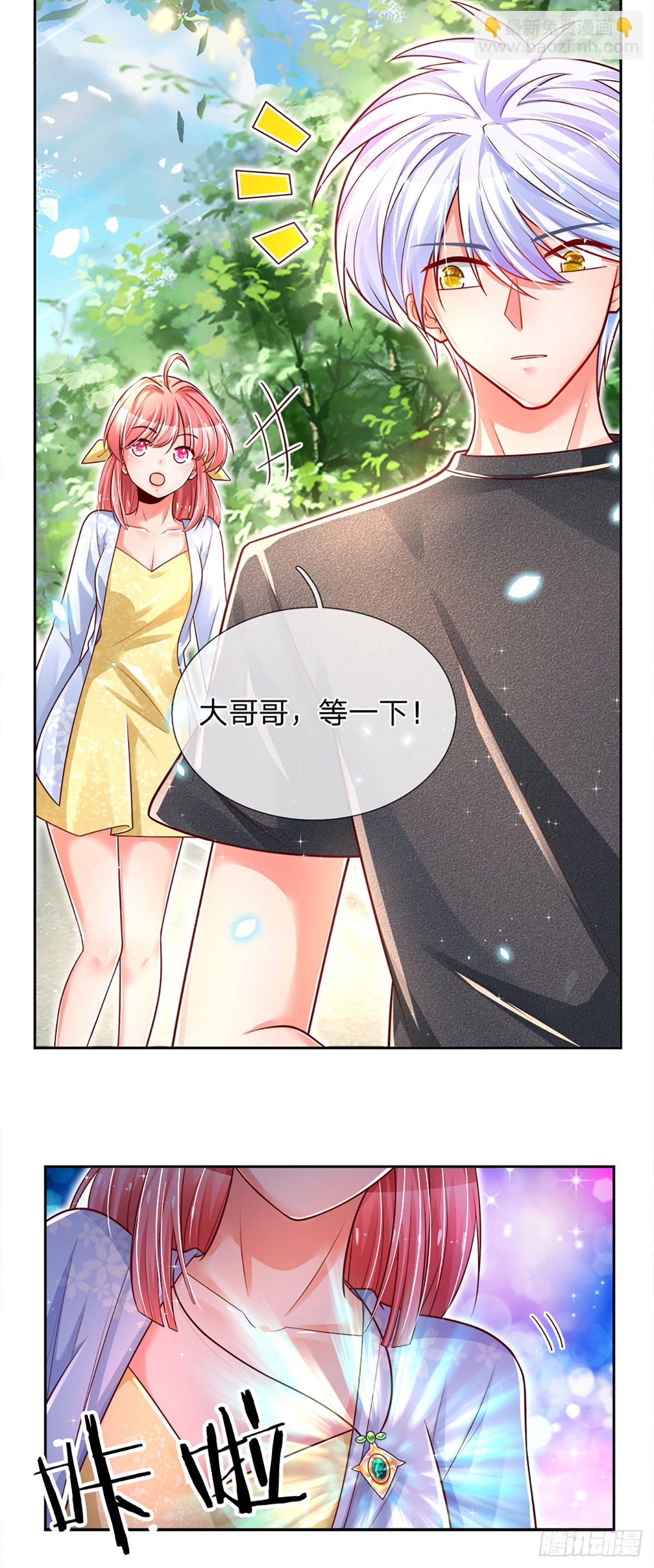 第16话 女孩的项链-第17话