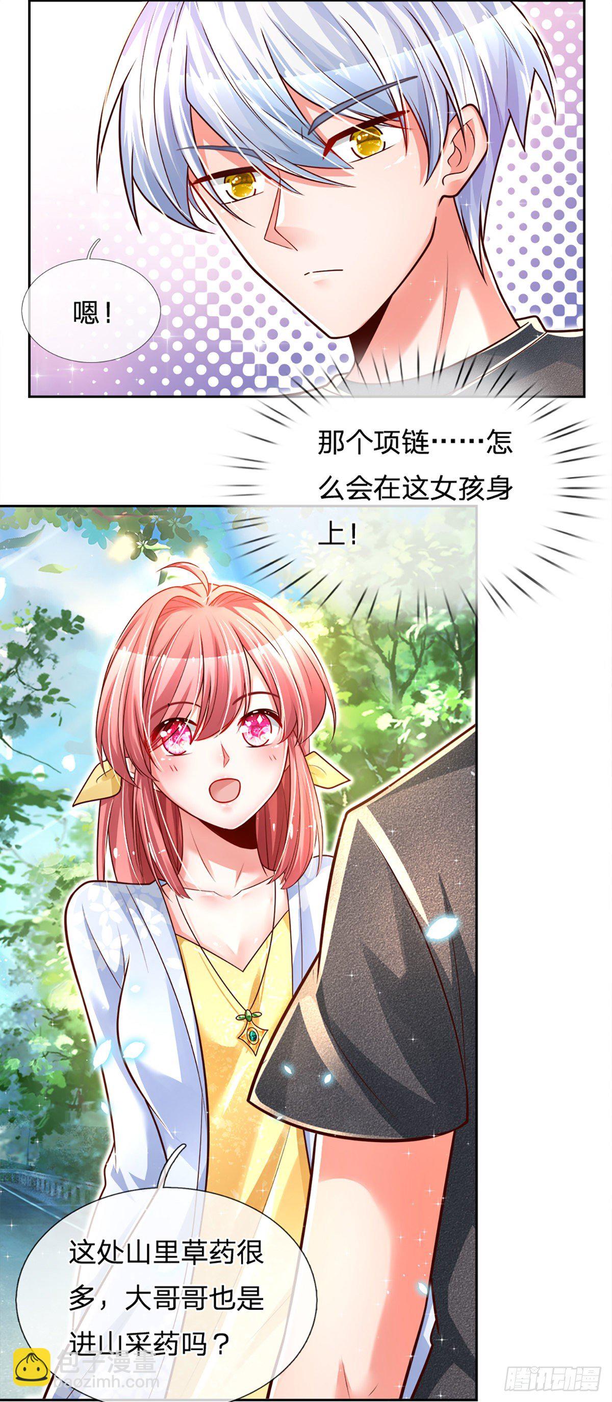 第16话 女孩的项链-第17话