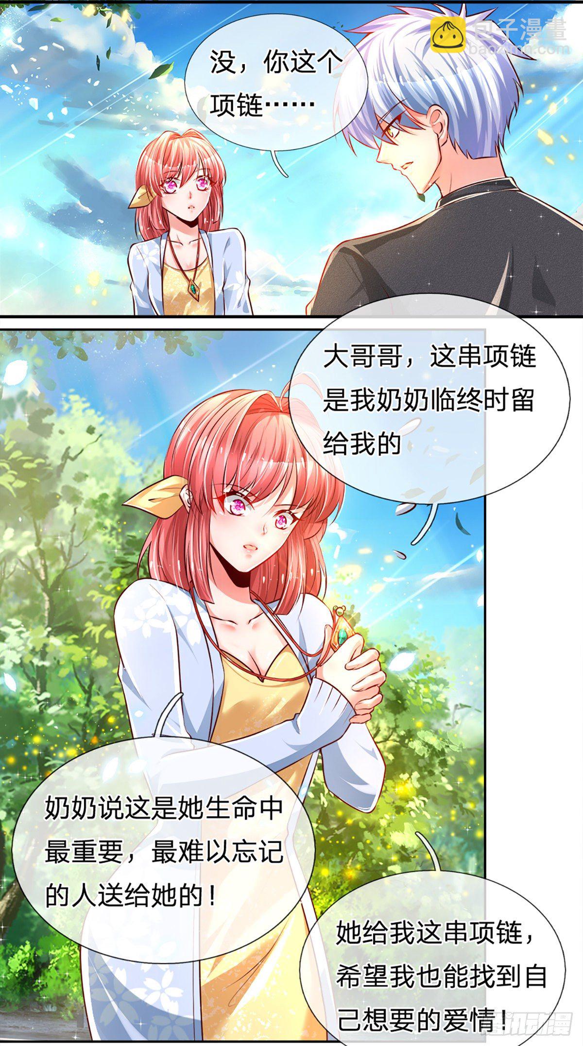 第16话 女孩的项链-第17话