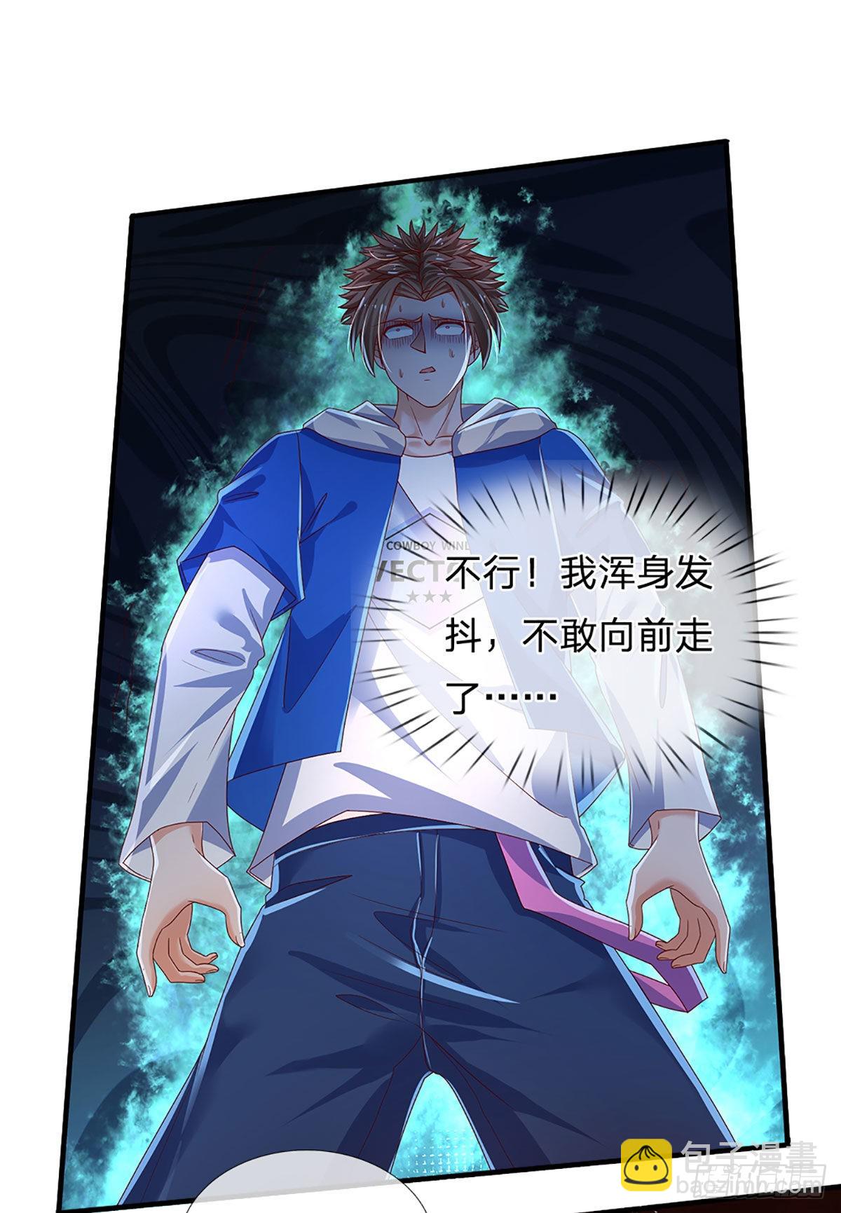 第158话 你要什么都给你-第161话