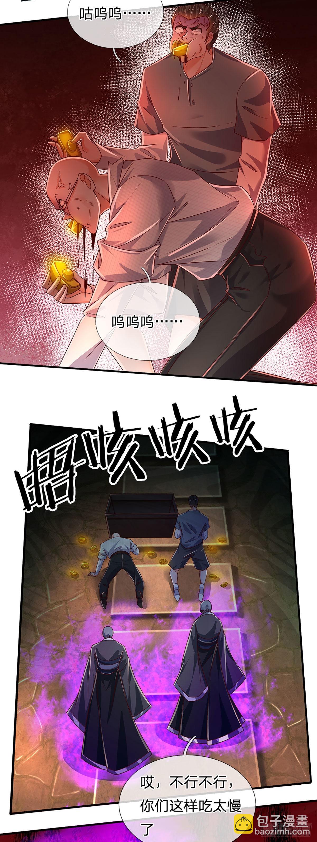 第158话 你要什么都给你-第161话