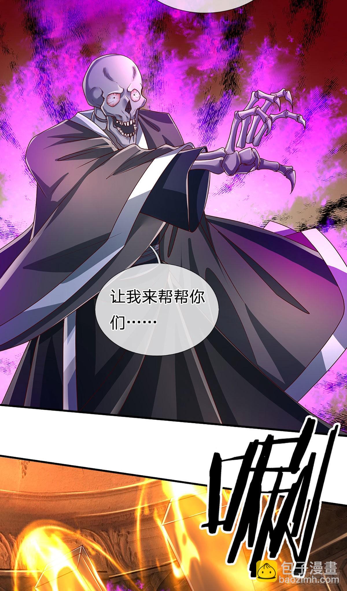 第158话 你要什么都给你-第161话