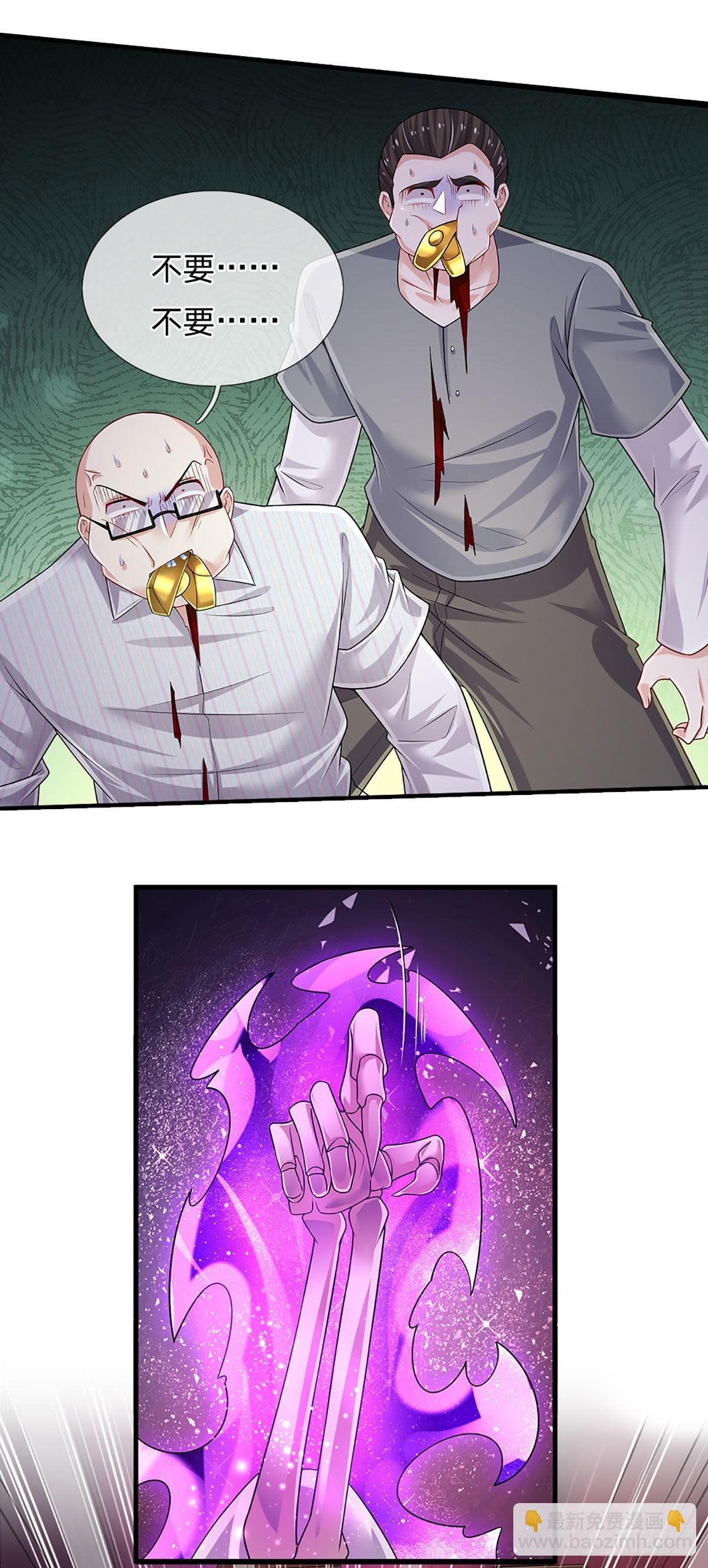 第158话 你要什么都给你-第161话