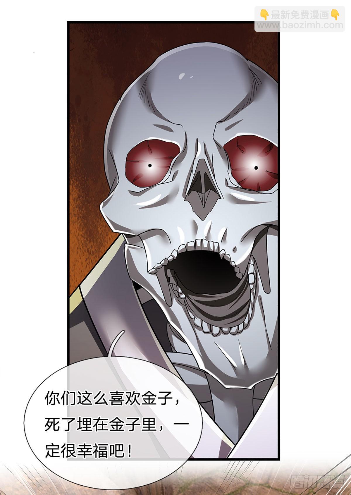 第158话 你要什么都给你-第161话