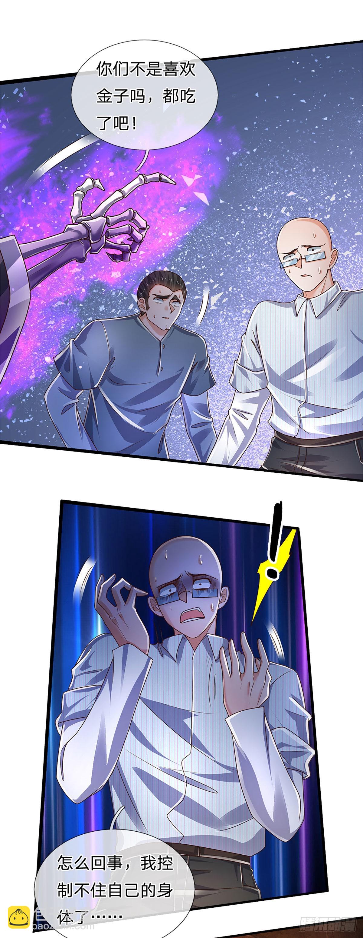 第158话 你要什么都给你-第161话