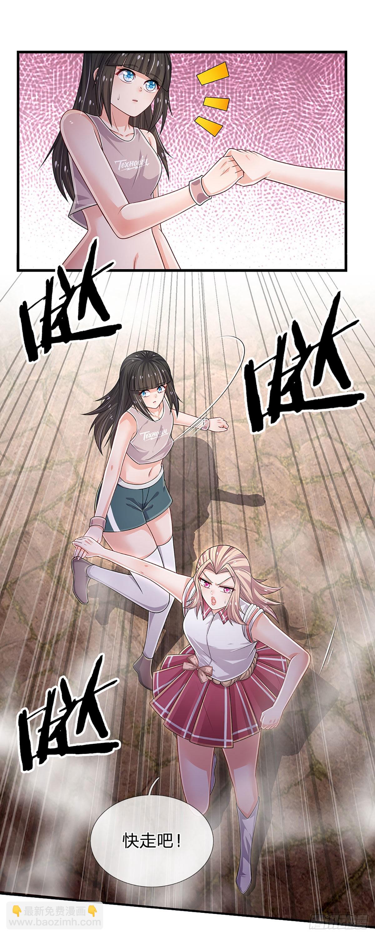 第158话 你要什么都给你-第161话