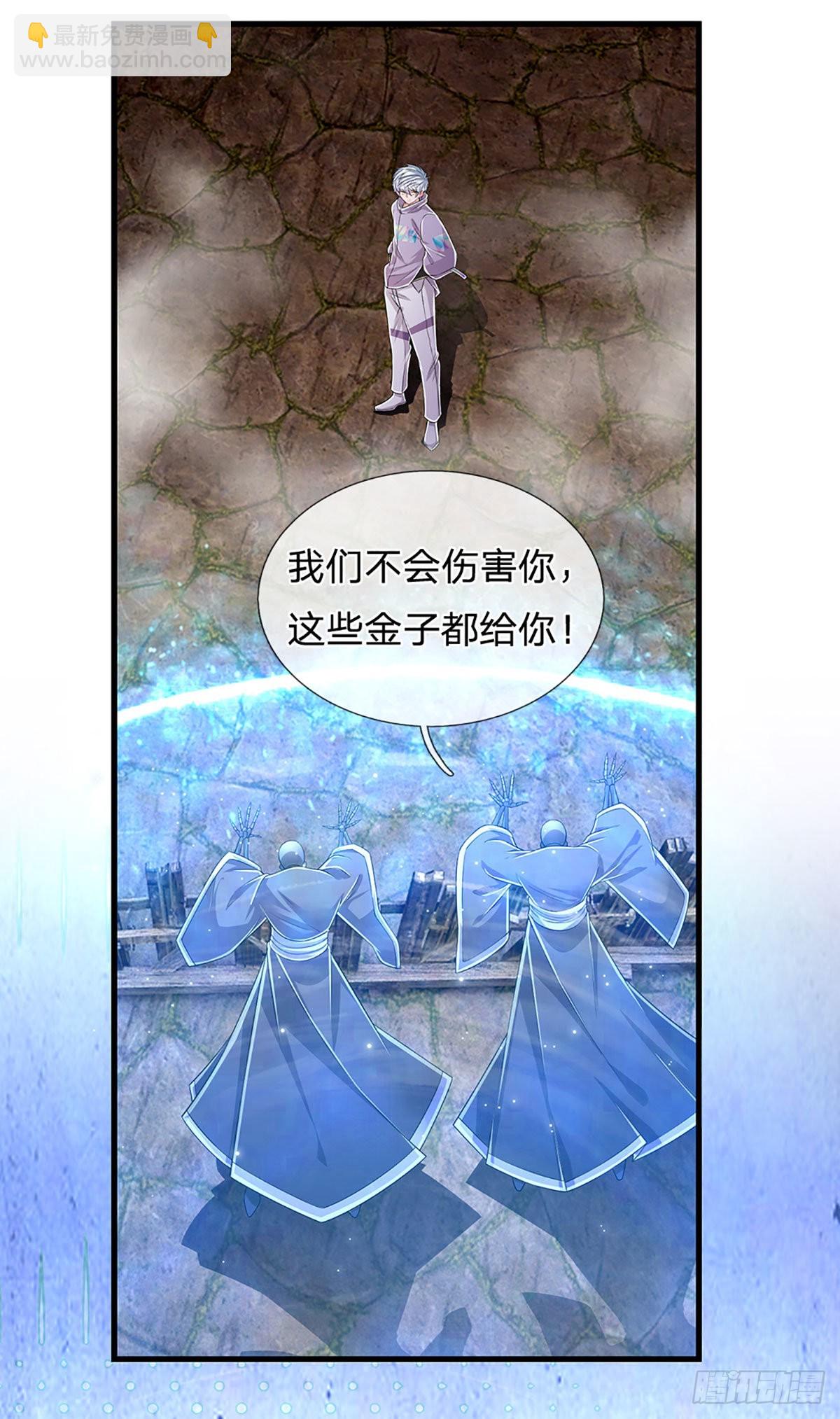 第158话 你要什么都给你-第161话