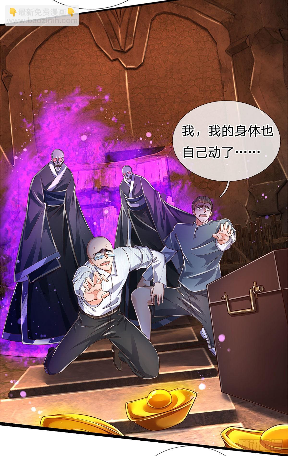 第158话 你要什么都给你-第161话