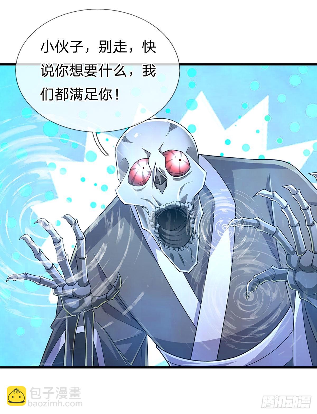 第158话 你要什么都给你-第161话
