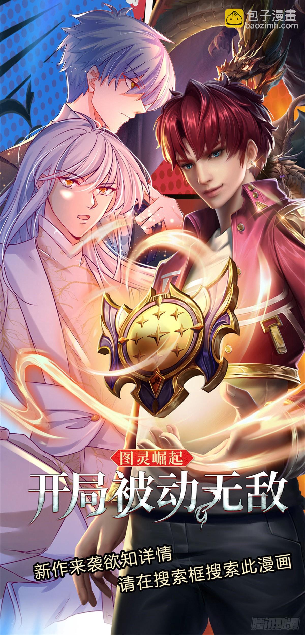 第158话 你要什么都给你-第161话