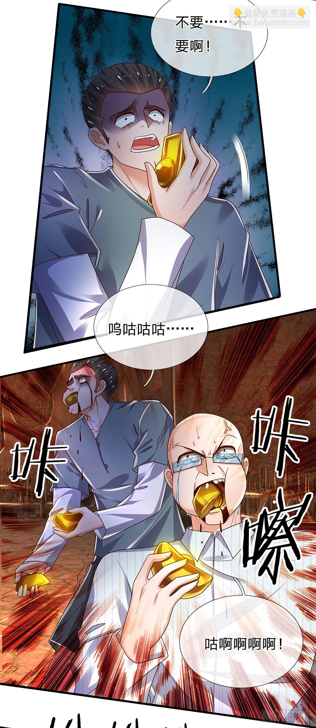 第158话 你要什么都给你-第161话