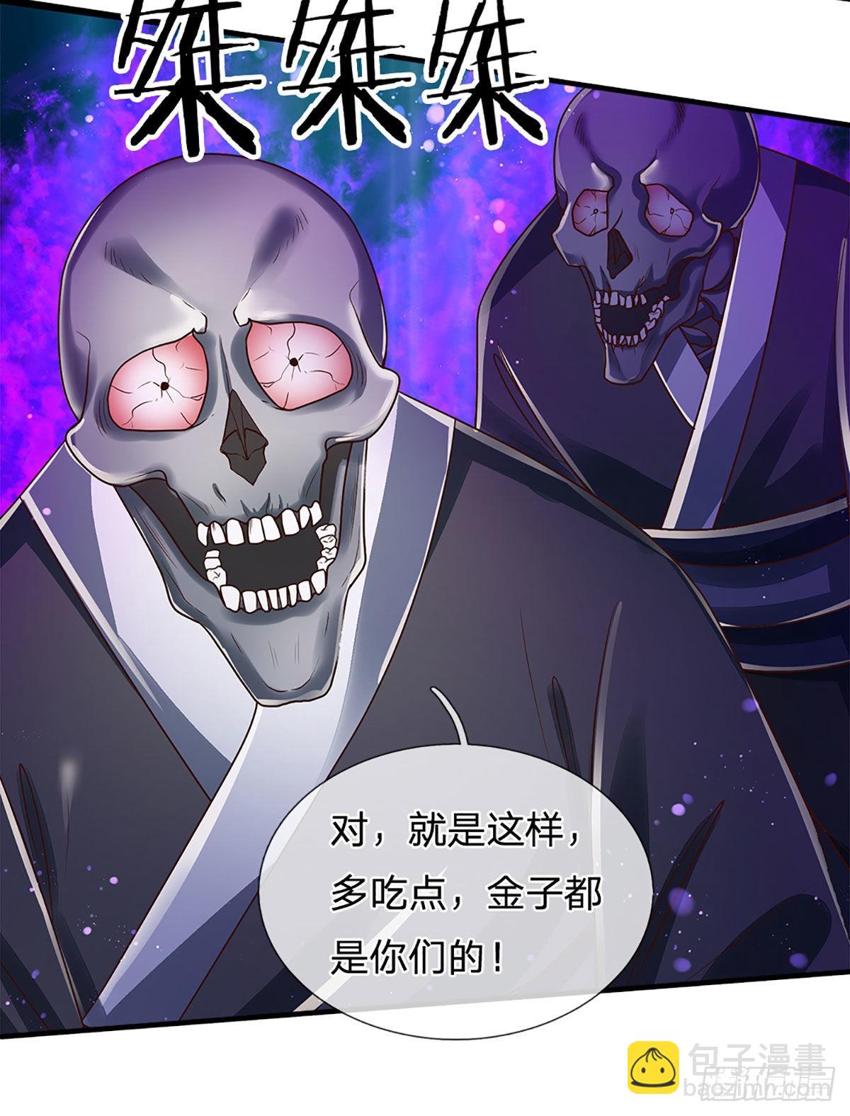 第158话 你要什么都给你-第161话