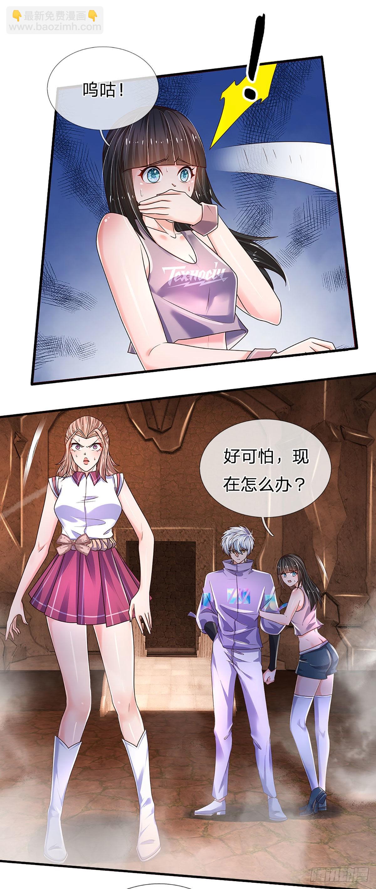 第158话 你要什么都给你-第161话