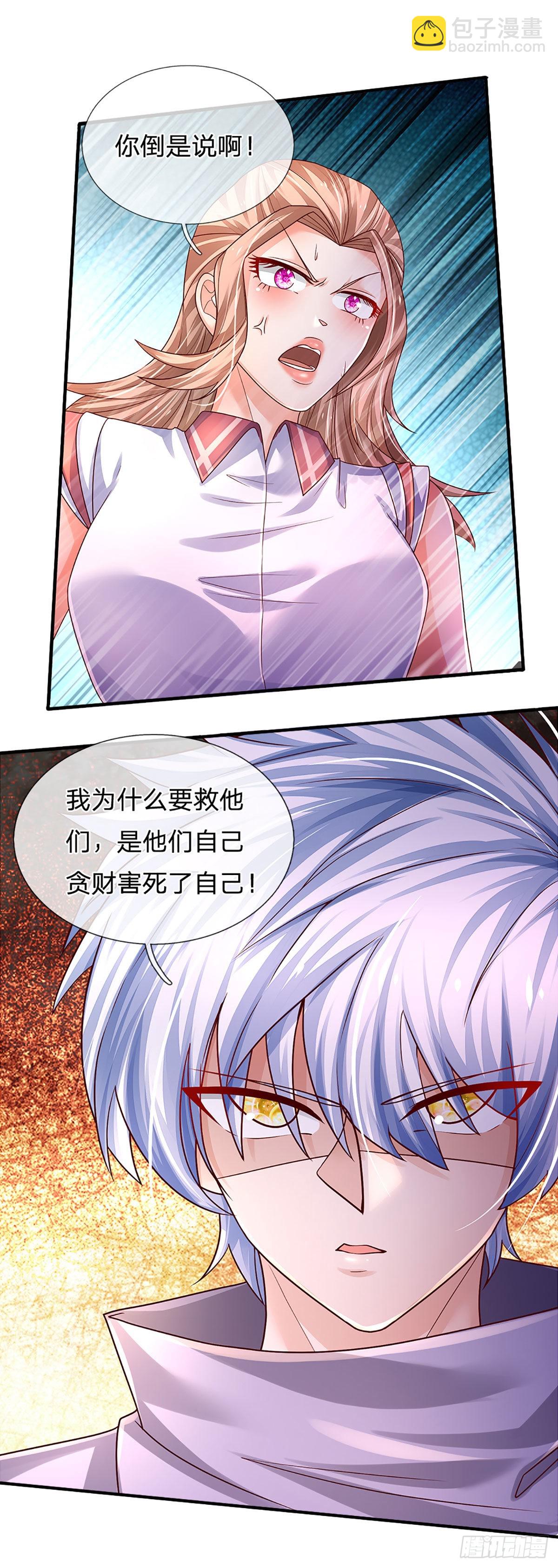 第160话 鬼打墙-第163话