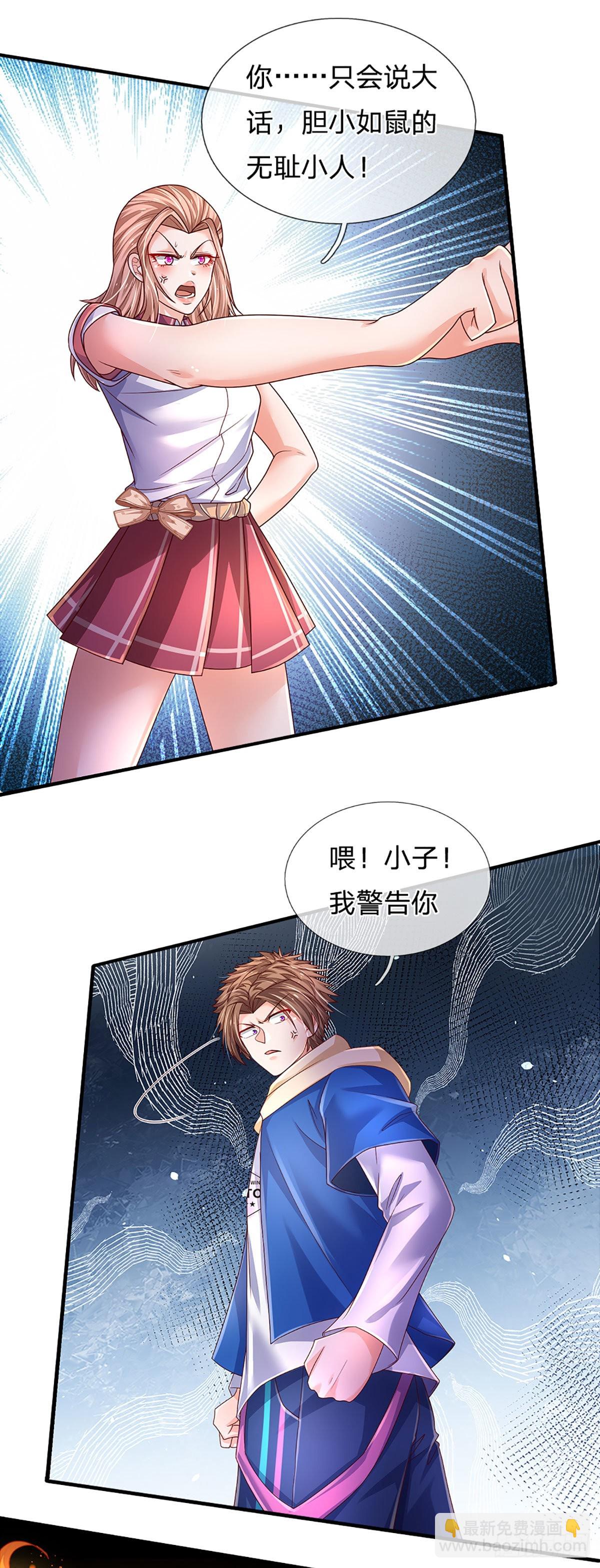 第160话 鬼打墙-第163话
