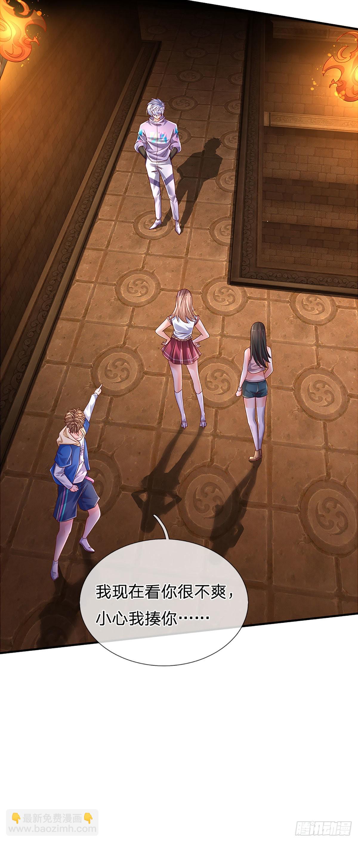 第160话 鬼打墙-第163话