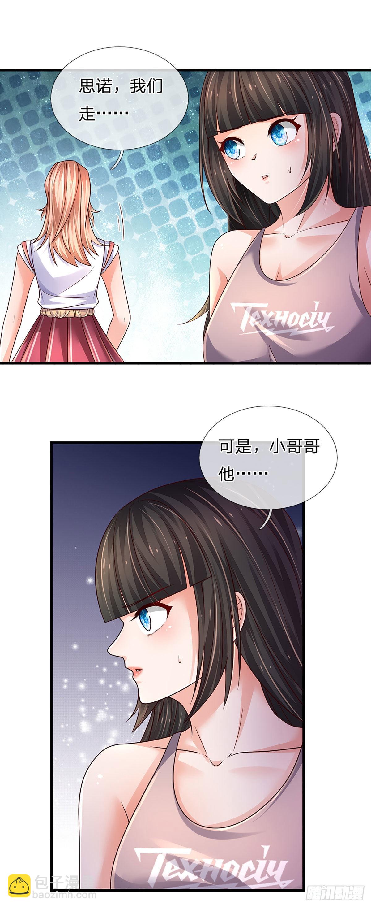 第160话 鬼打墙-第163话