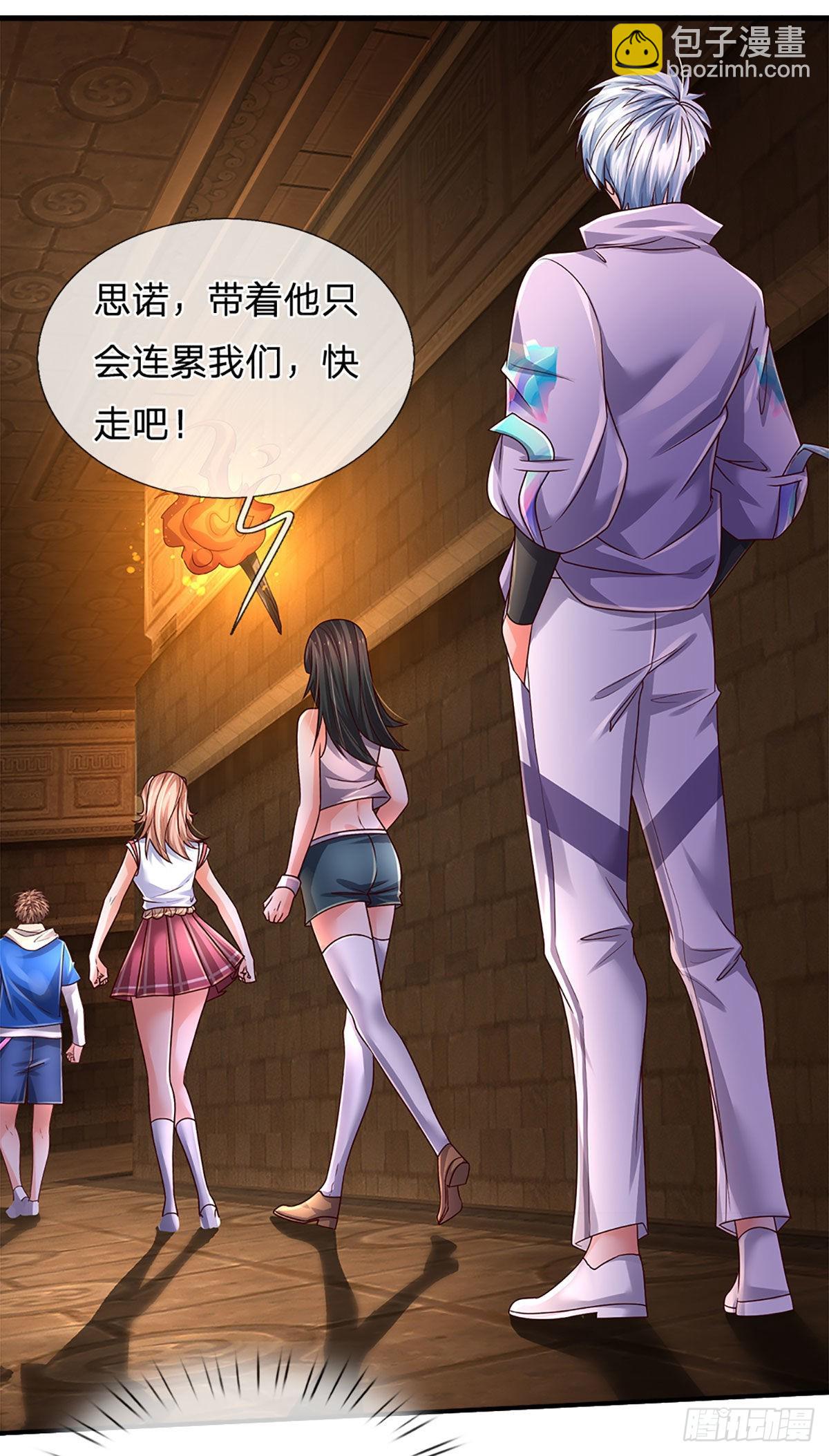 第160话 鬼打墙-第163话