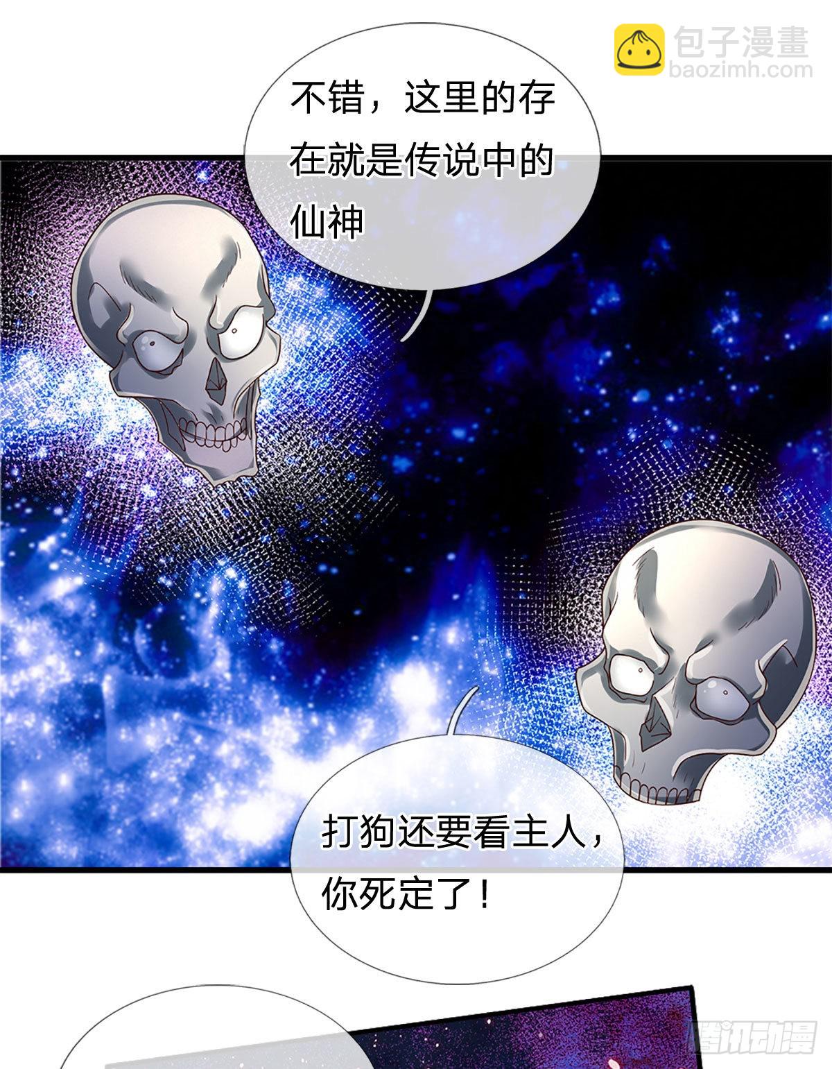 第160话 鬼打墙-第163话