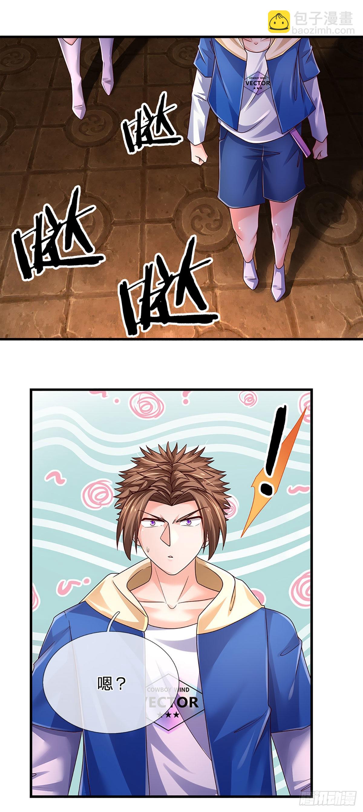第160话 鬼打墙-第163话