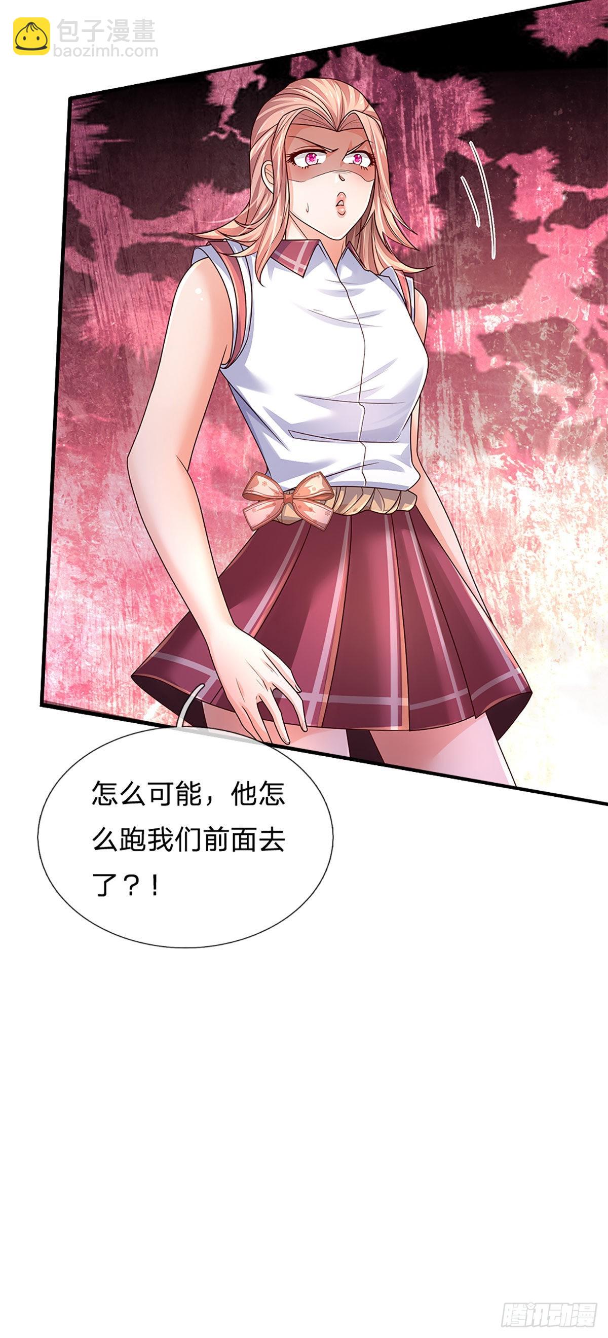 第160话 鬼打墙-第163话